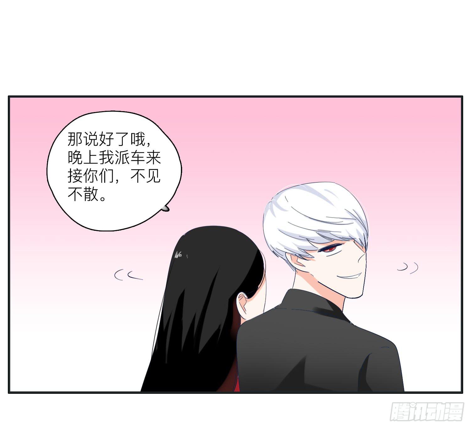 王闪闪接风表哥开派(1/2)-第37话