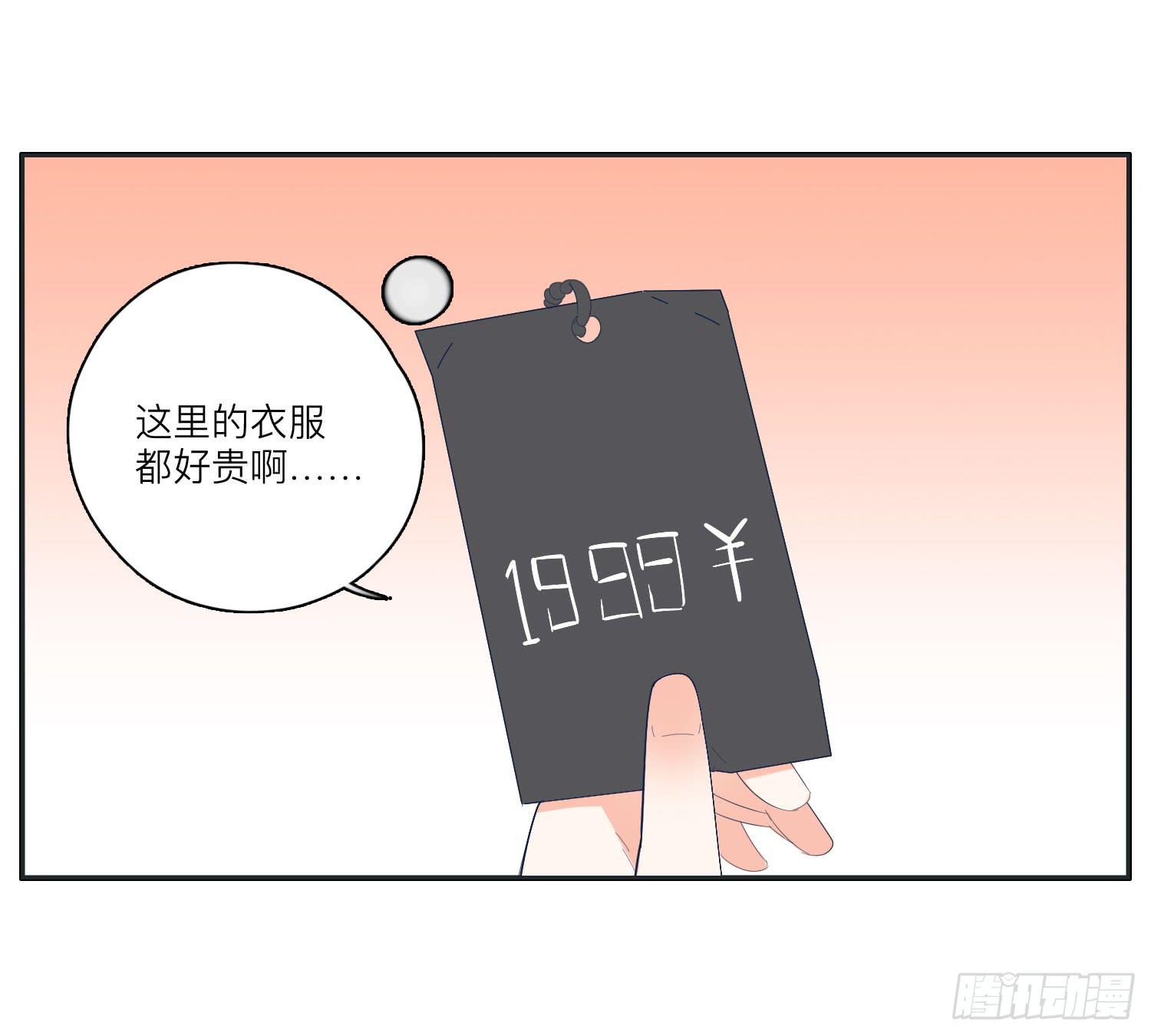 王闪闪接风表哥开派(1/2)-第37话
