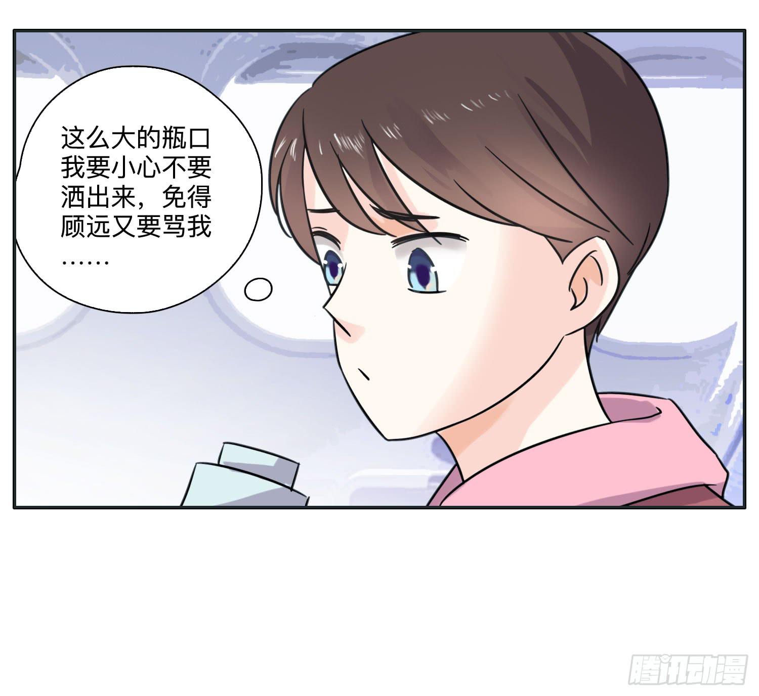海岛度假日笑料百出(1/2)-第39话