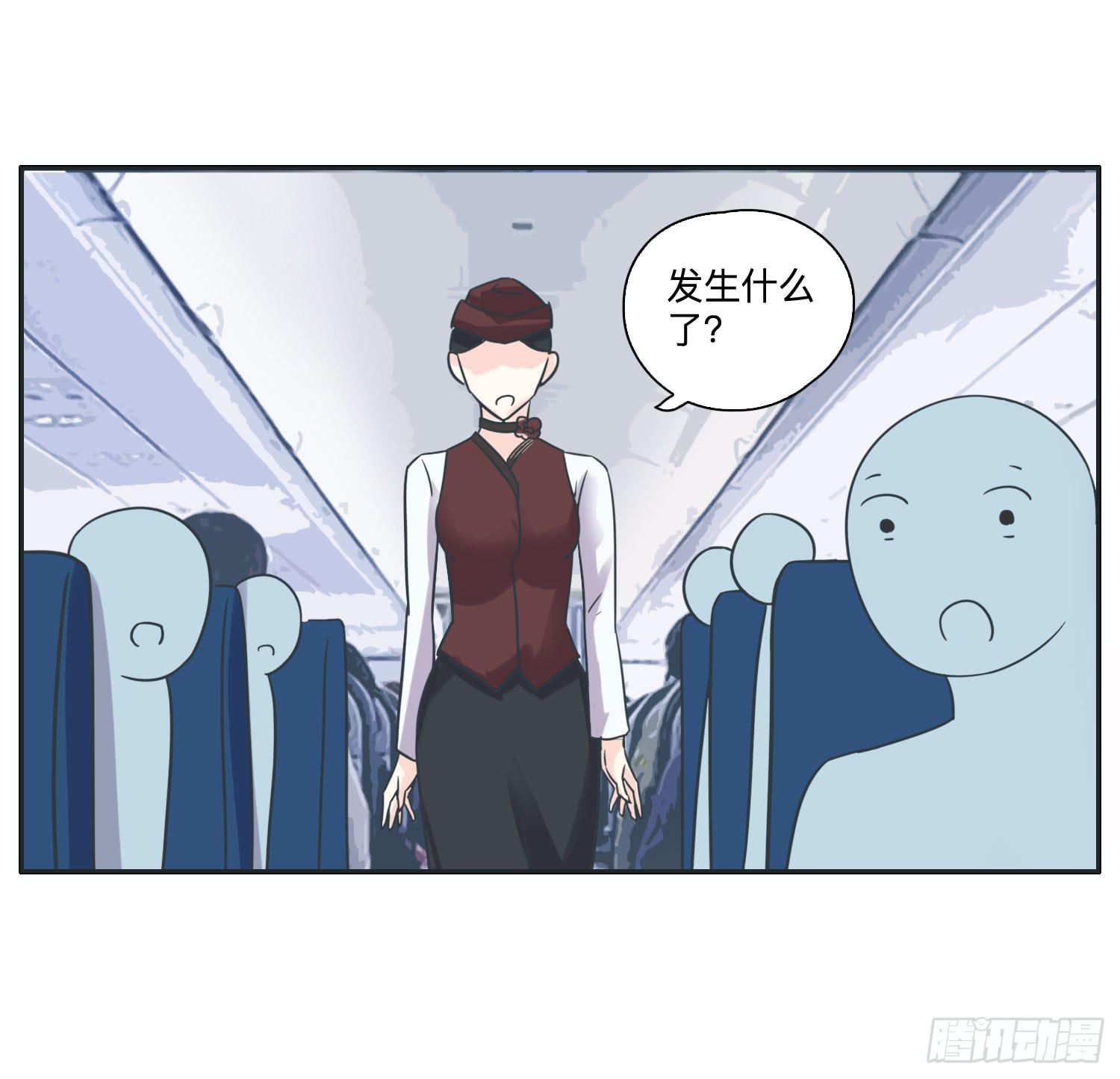 海岛度假日笑料百出(1/2)-第39话