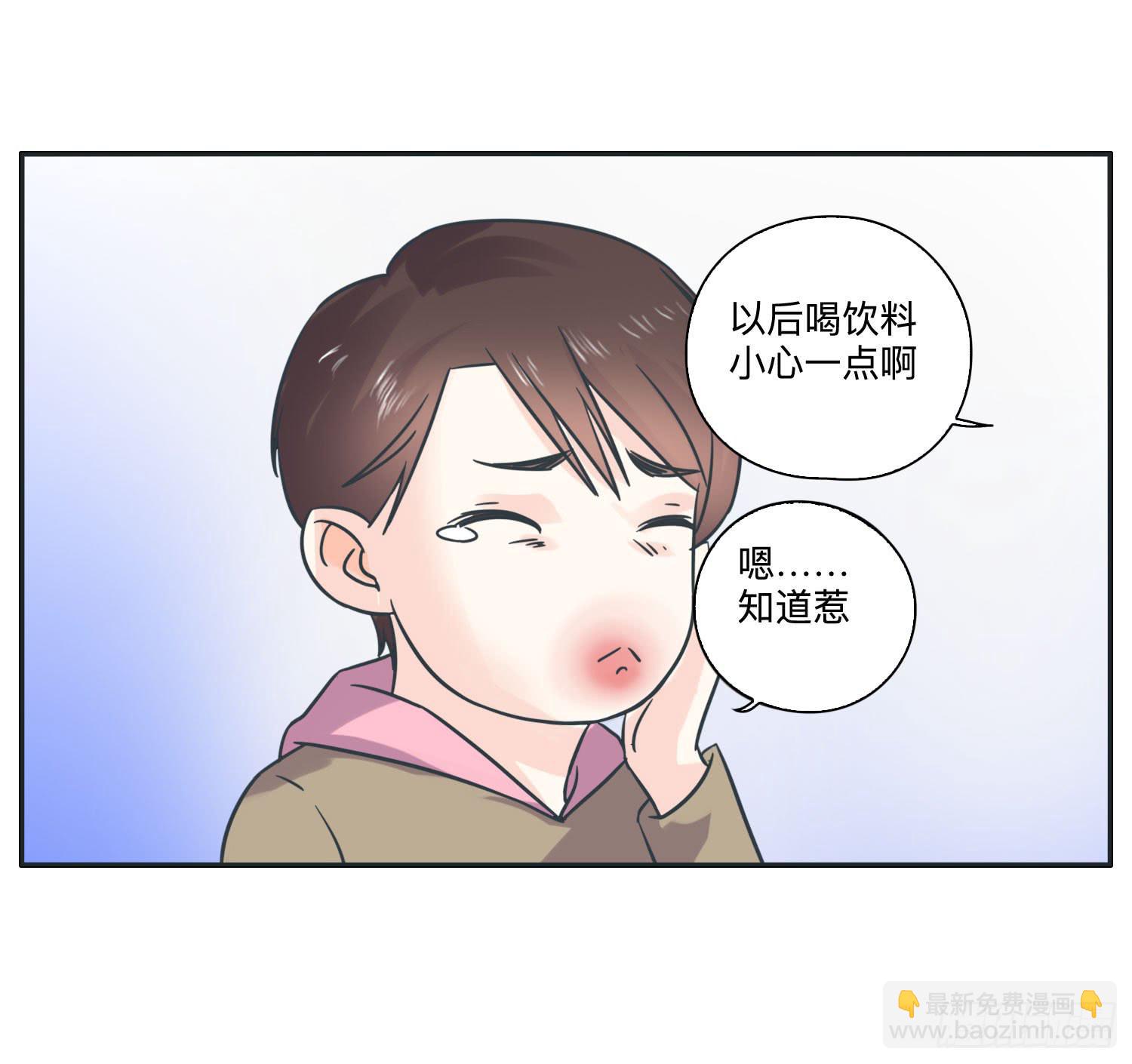 海岛度假日笑料百出(1/2)-第39话