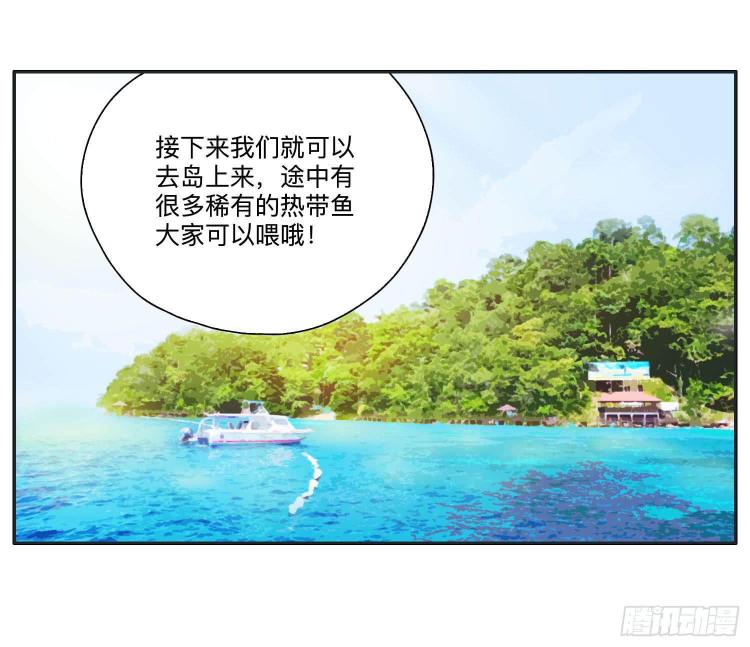 海岛度假日笑料百出(1/2)-第39话