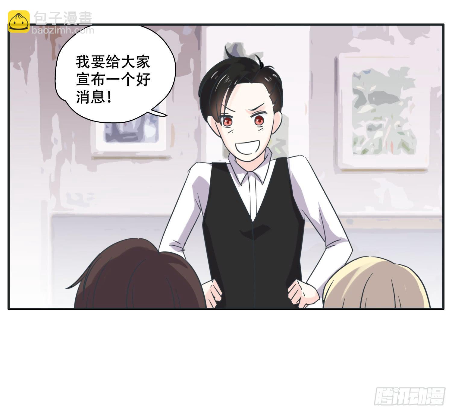 海岛度假日笑料百出(1/2)-第39话