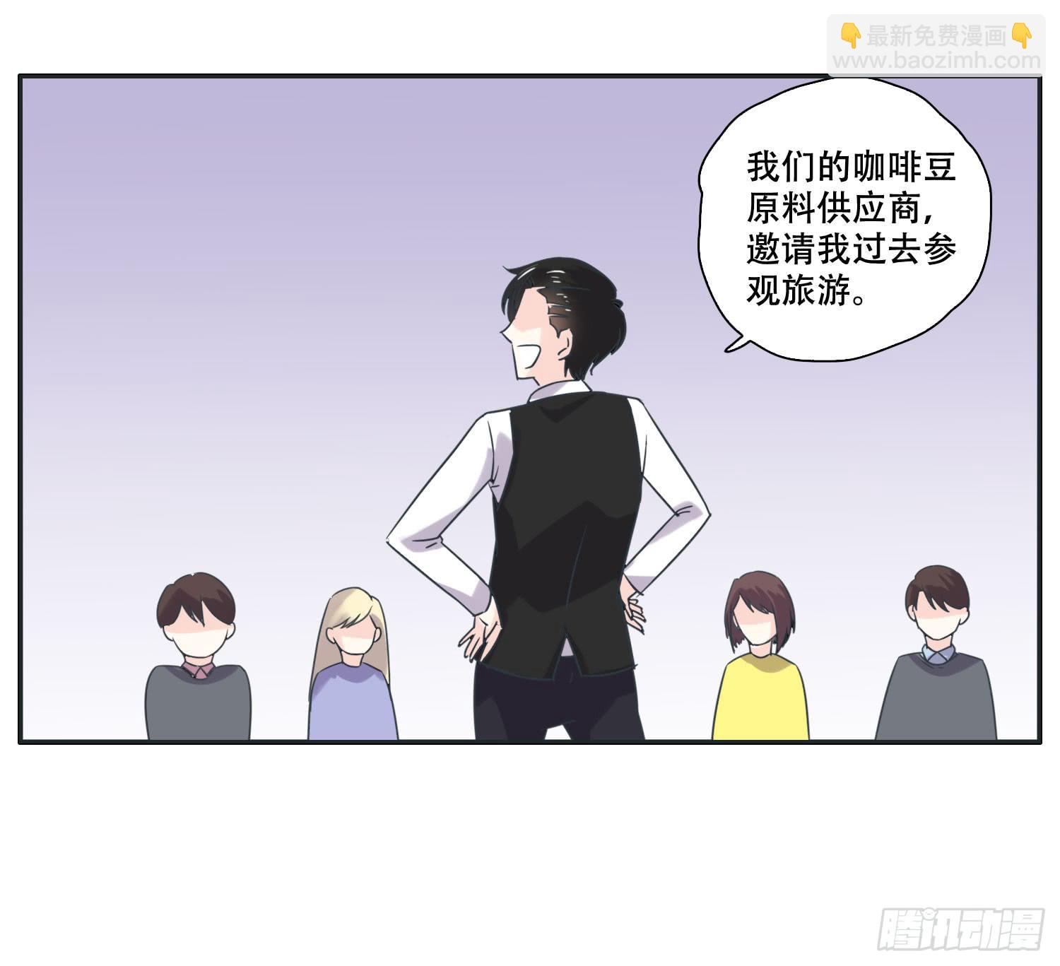 海岛度假日笑料百出(1/2)-第39话