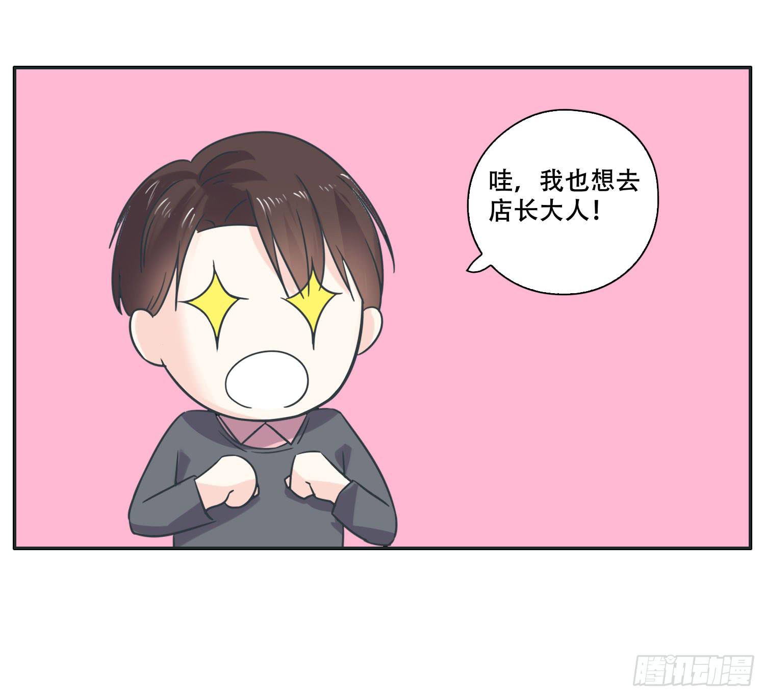海岛度假日笑料百出(1/2)-第39话