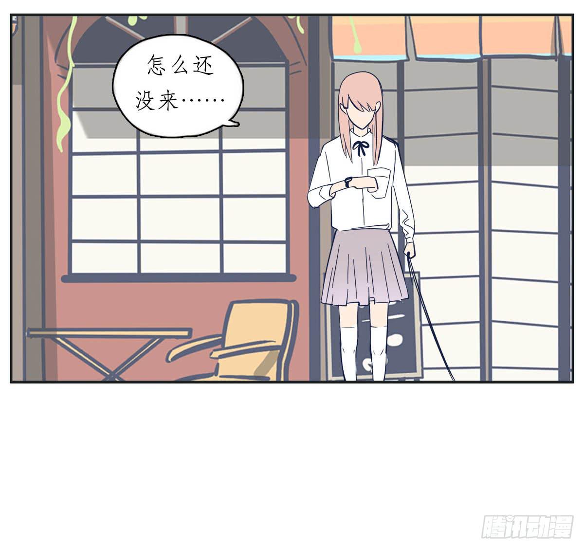 尝尝常夏的草莓唇膏(1/2)-第5话