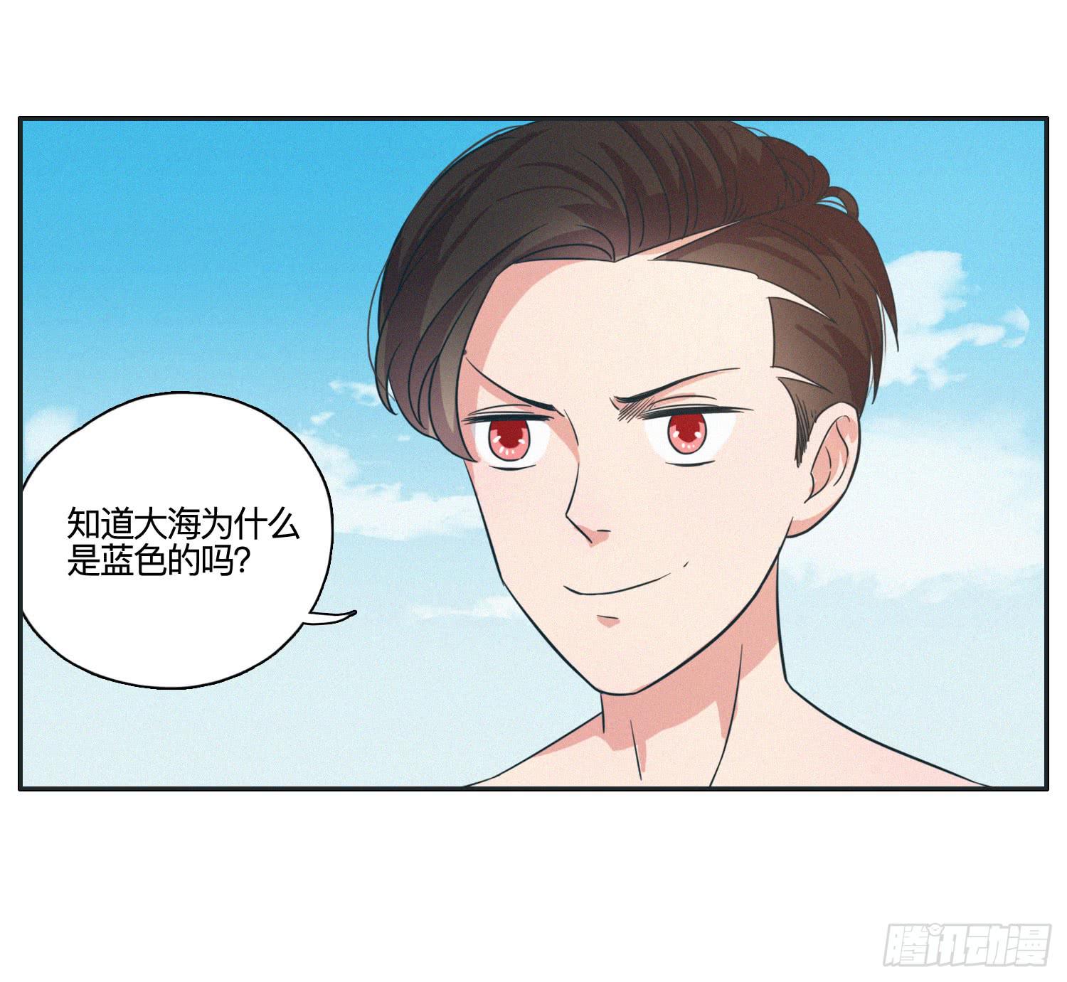 热带海岛的悠闲生活(1/2)-第41话