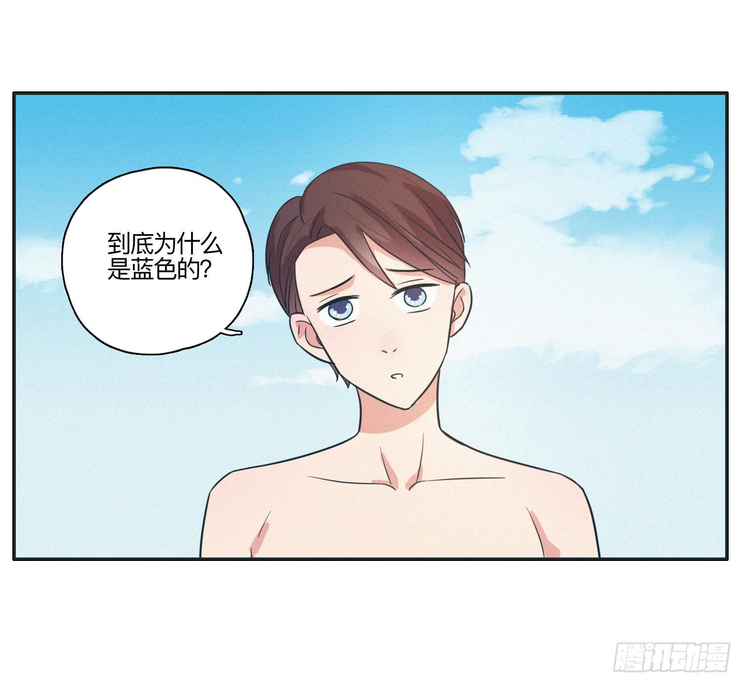 热带海岛的悠闲生活(1/2)-第41话