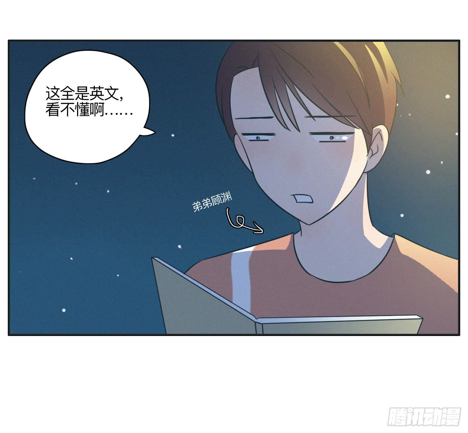 热带海岛的悠闲生活(1/2)-第41话