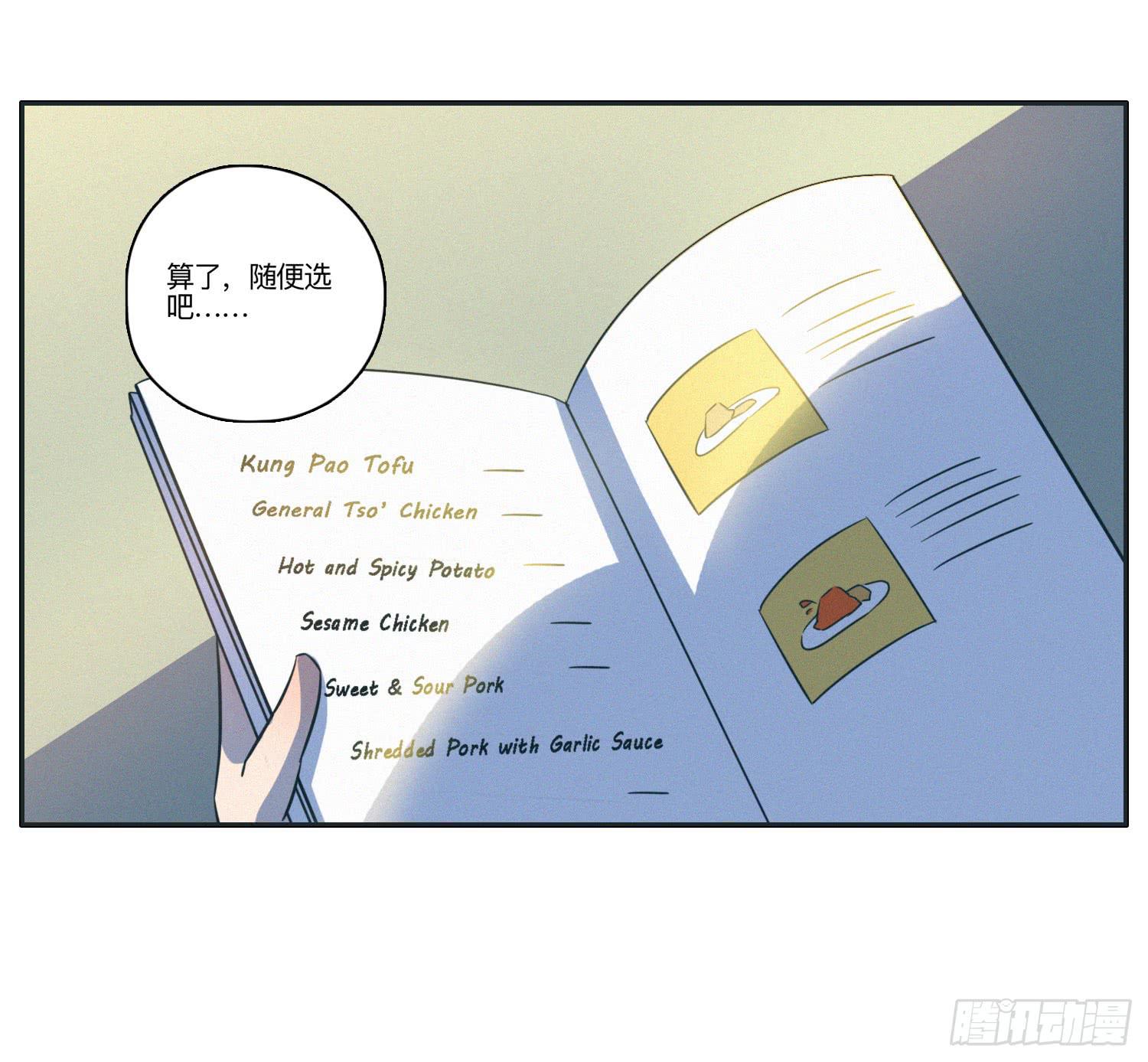 热带海岛的悠闲生活(1/2)-第41话