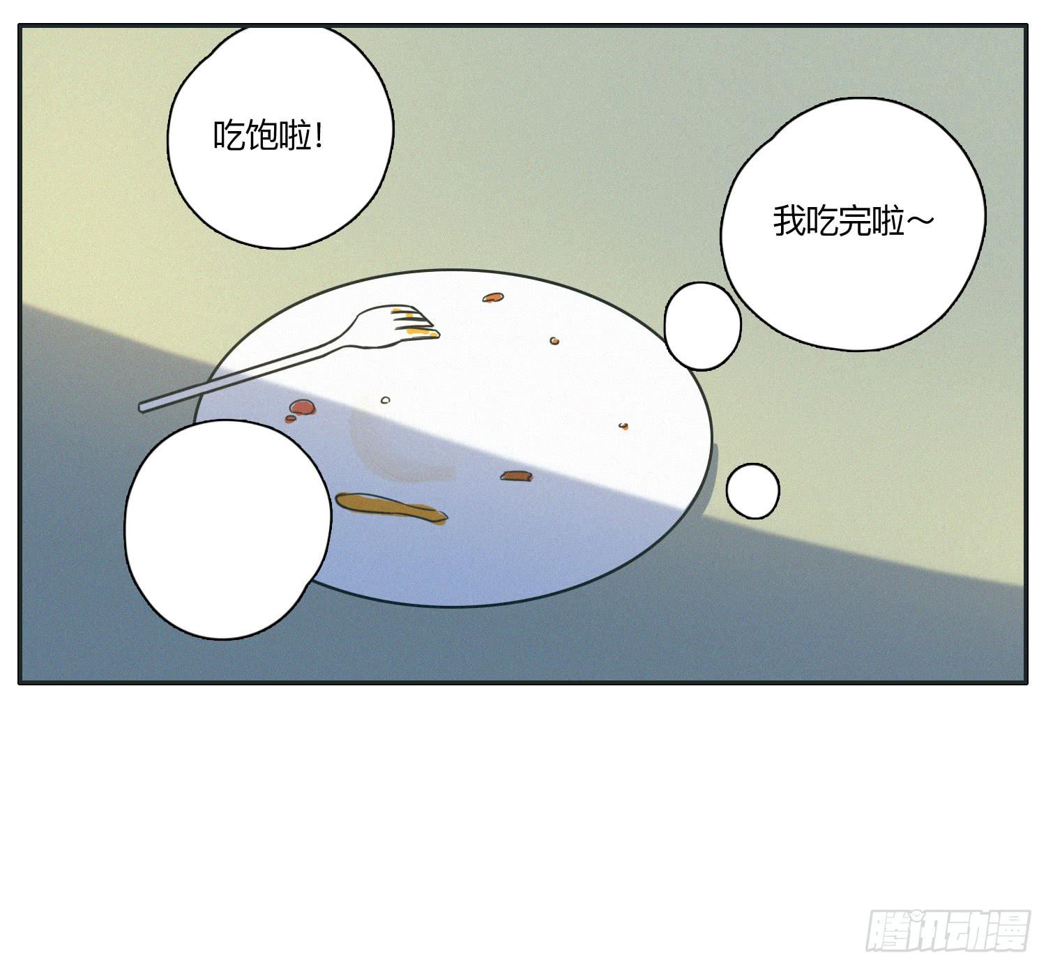 热带海岛的悠闲生活(1/2)-第41话