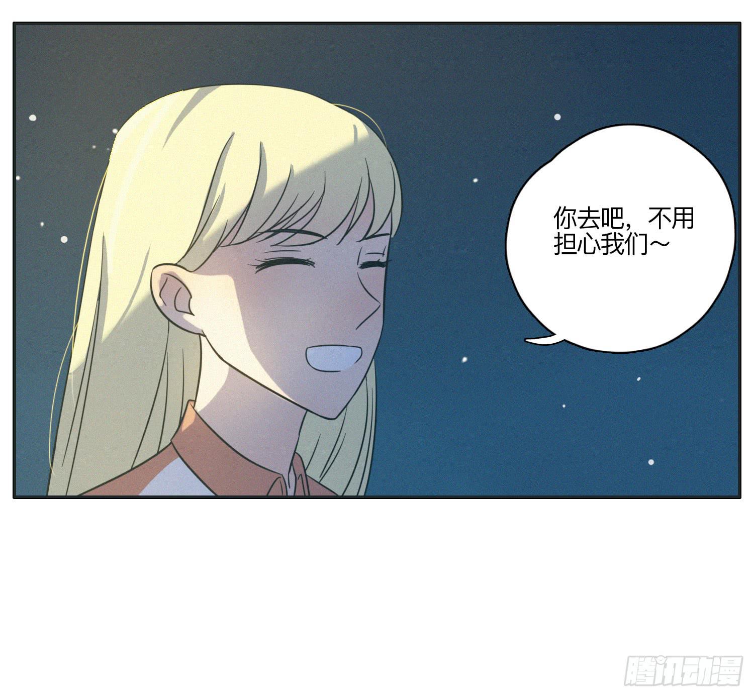 热带海岛的悠闲生活(1/2)-第41话