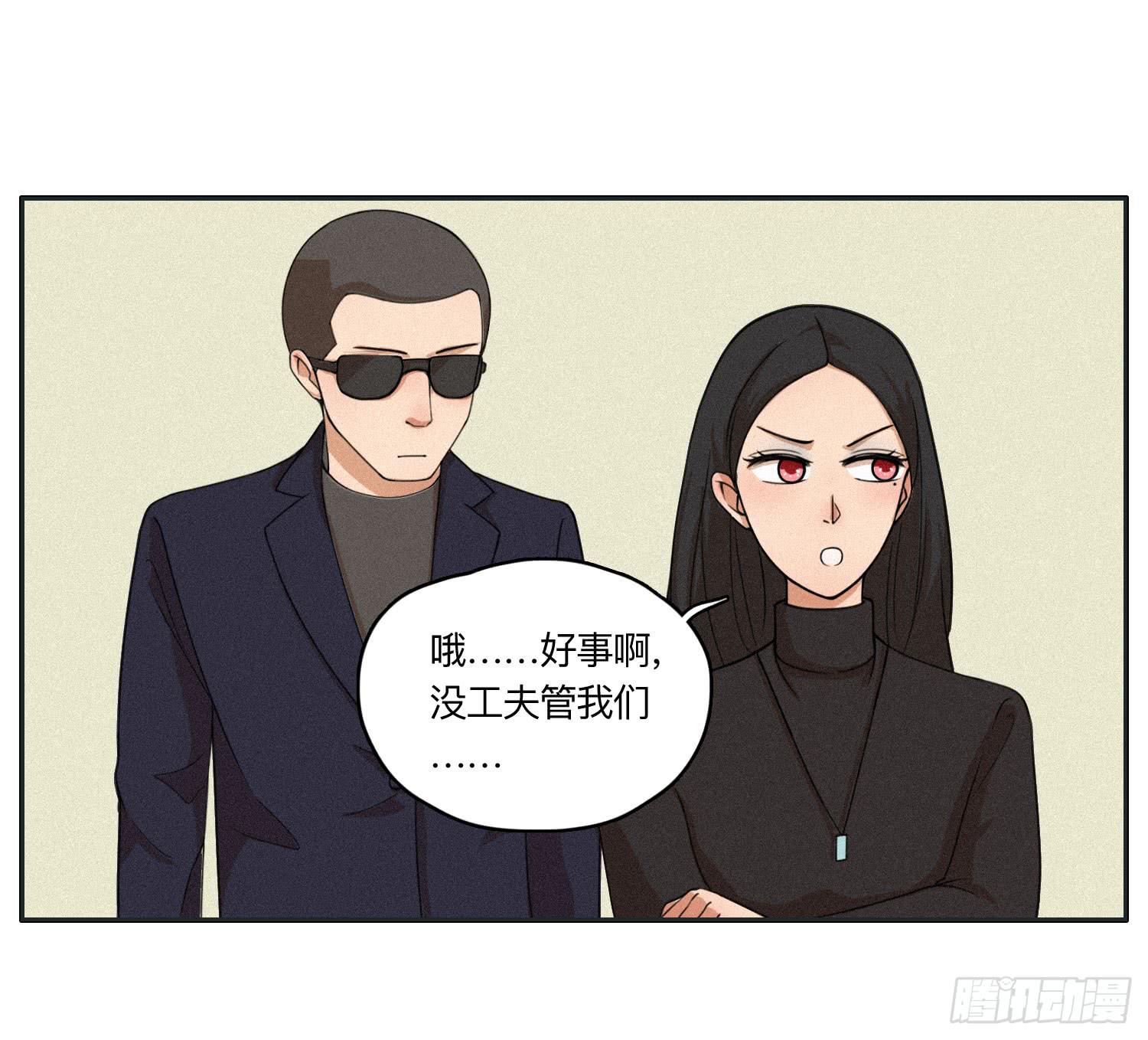 闪闪还会喜欢顾远吗(1/2)-第43话