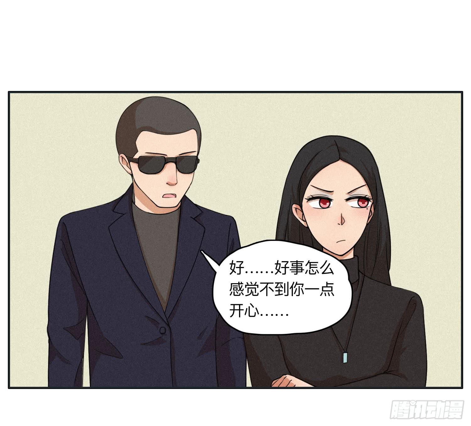 闪闪还会喜欢顾远吗(1/2)-第43话