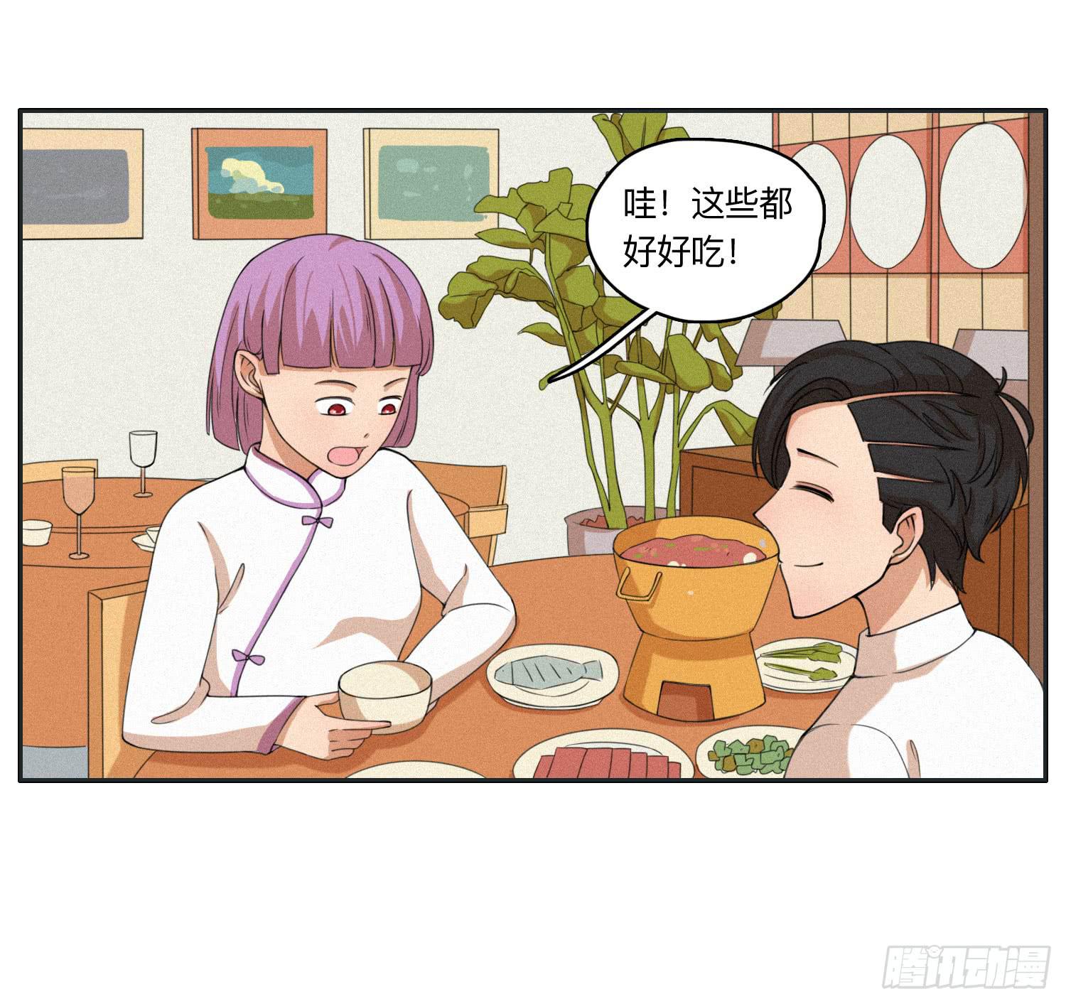 闪闪还会喜欢顾远吗(1/2)-第43话