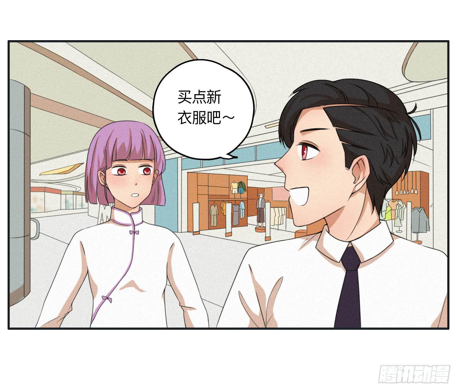 闪闪还会喜欢顾远吗(1/2)-第43话