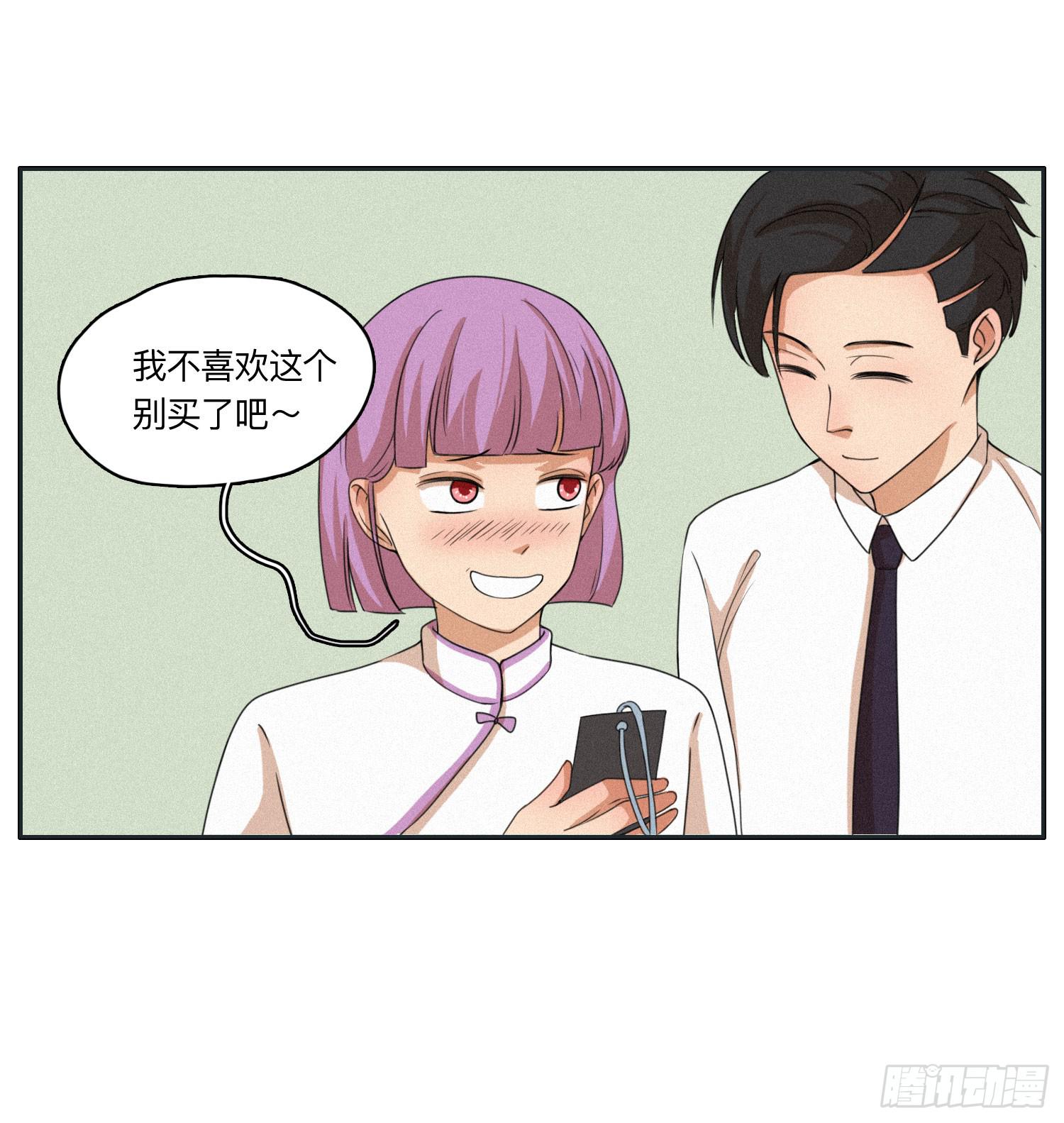 闪闪还会喜欢顾远吗(1/2)-第43话