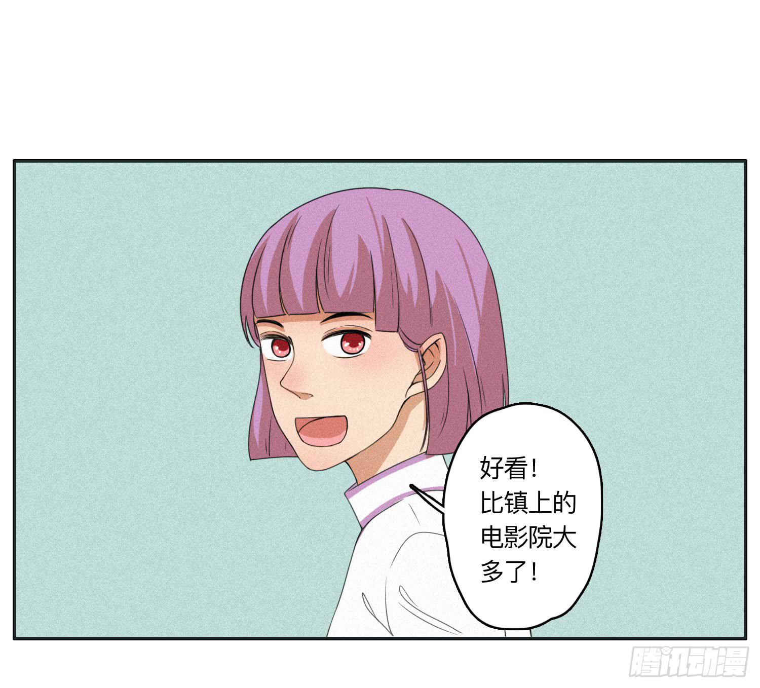 闪闪还会喜欢顾远吗(1/2)-第43话
