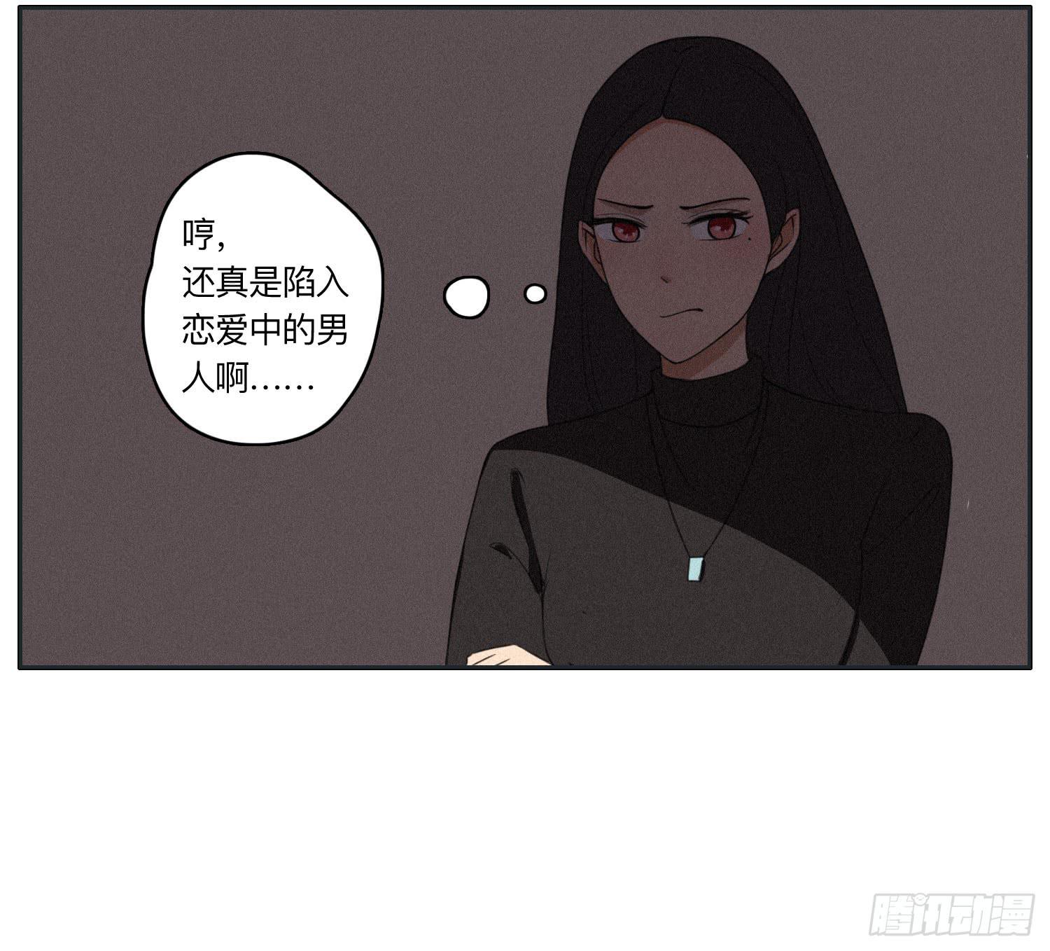 闪闪还会喜欢顾远吗(1/2)-第43话