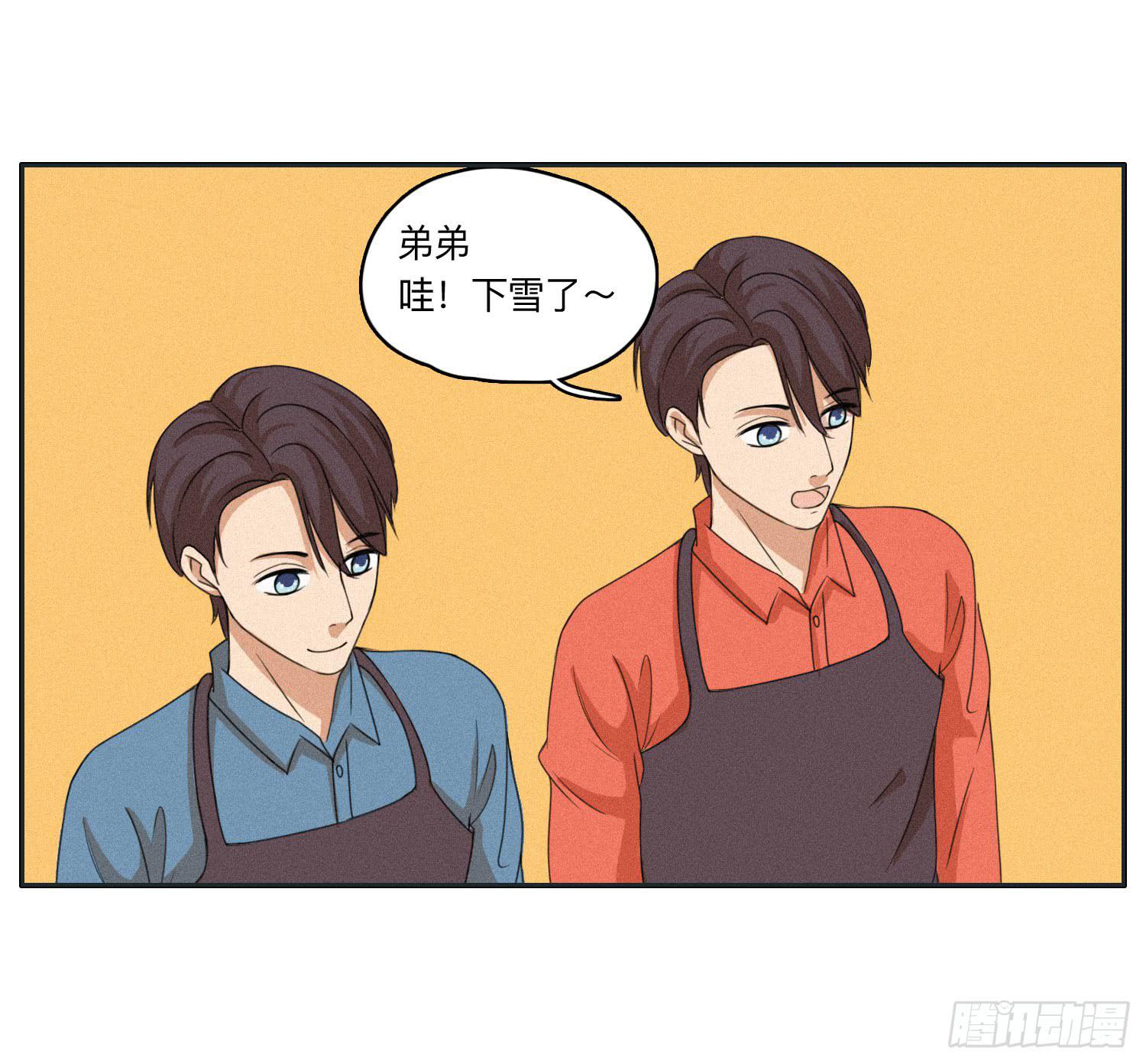 闪闪还会喜欢顾远吗(1/2)-第43话
