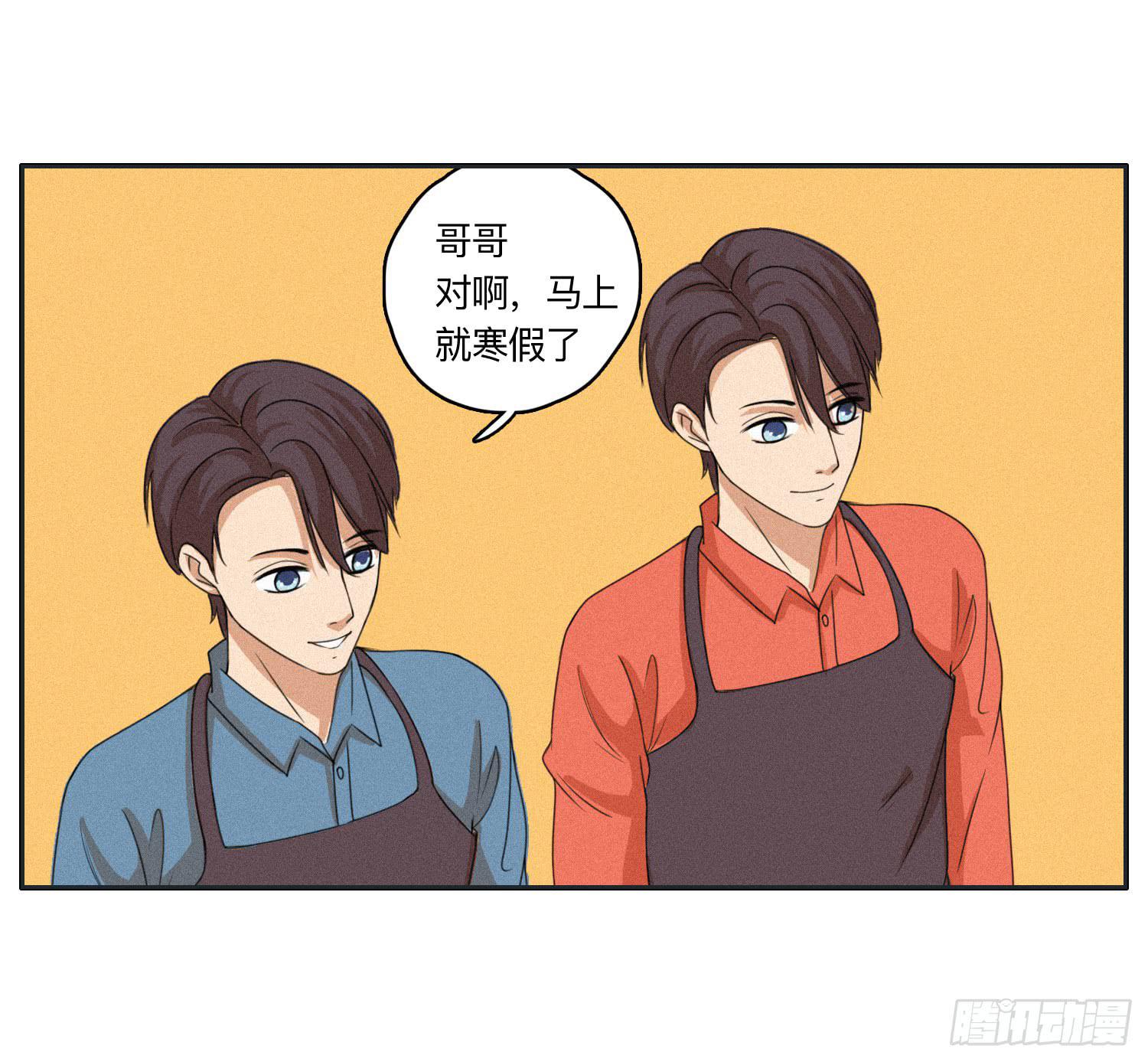 闪闪还会喜欢顾远吗(1/2)-第43话