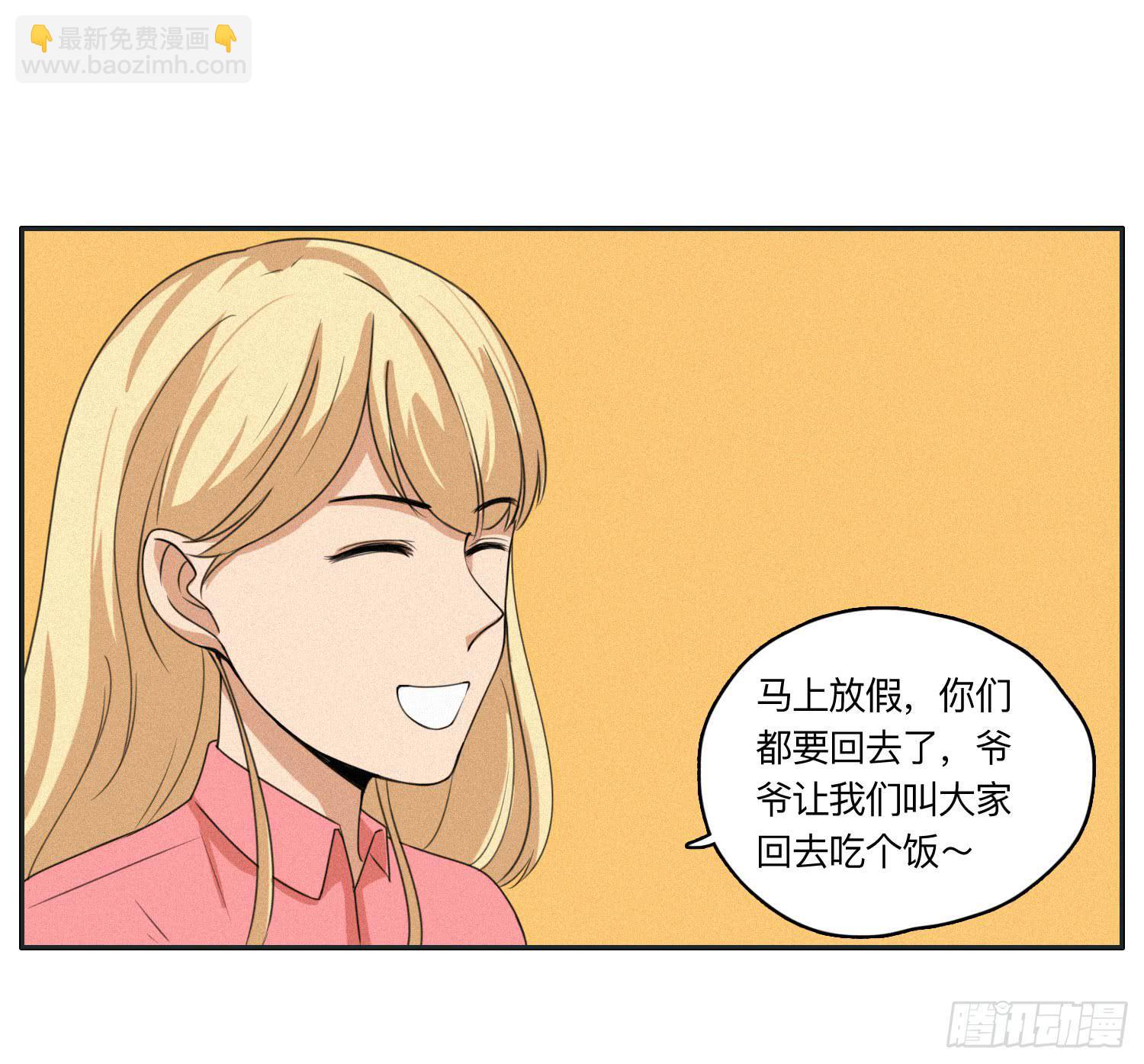 闪闪还会喜欢顾远吗(1/2)-第43话