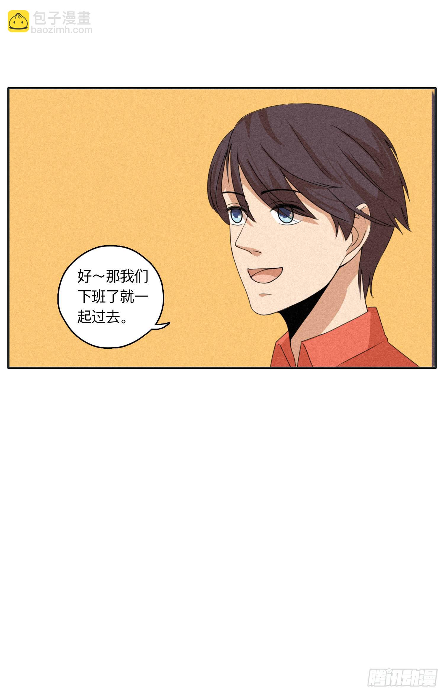 闪闪还会喜欢顾远吗(1/2)-第43话