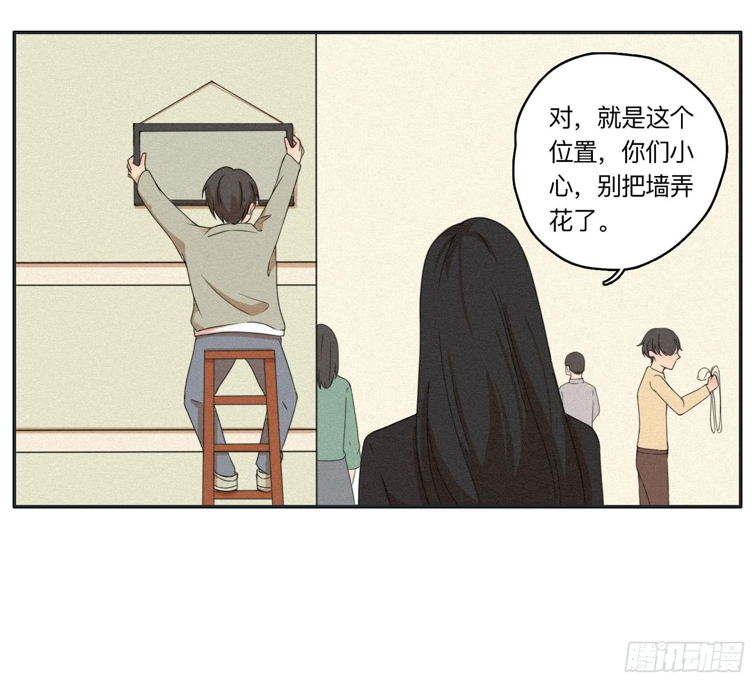闪闪还会喜欢顾远吗(1/2)-第43话
