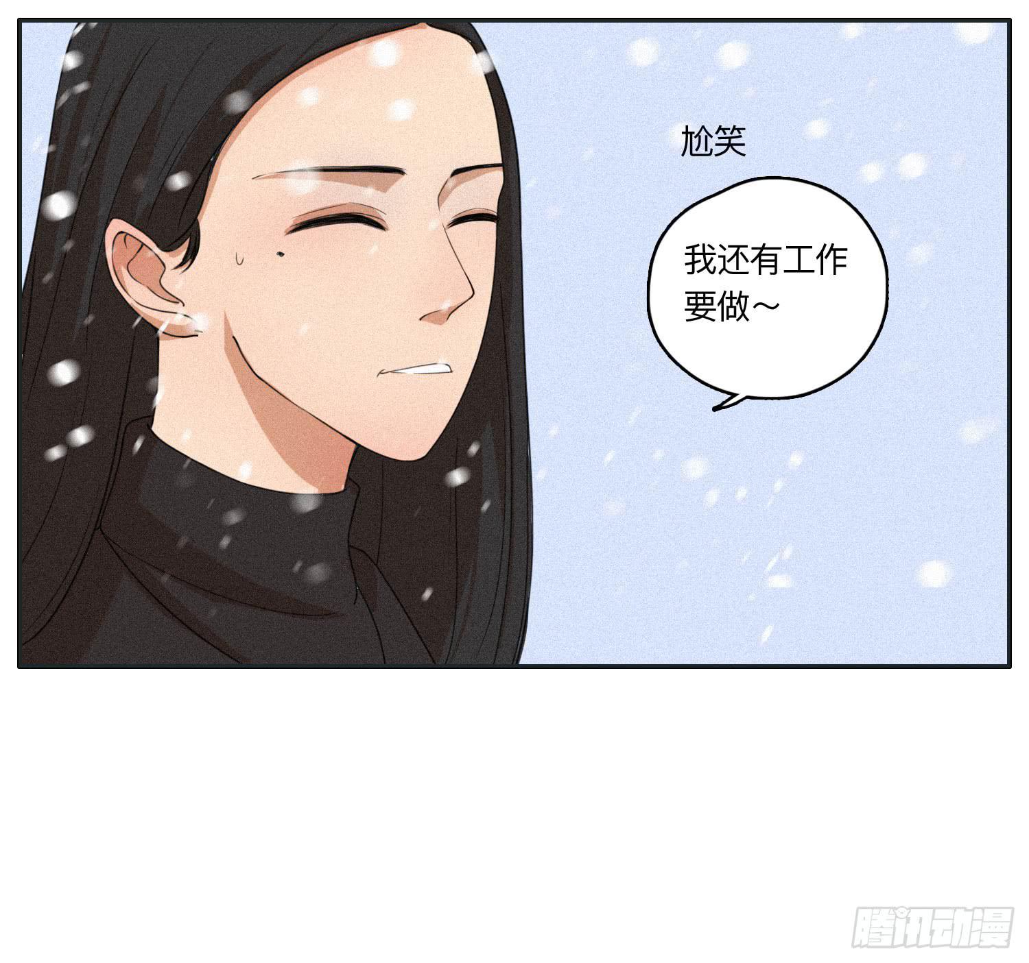 闪闪还会喜欢顾远吗(1/2)-第43话