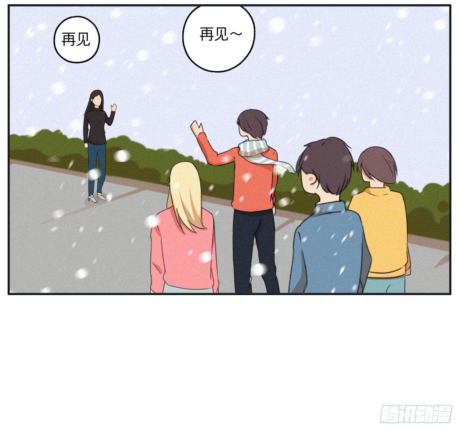 闪闪还会喜欢顾远吗(1/2)-第43话