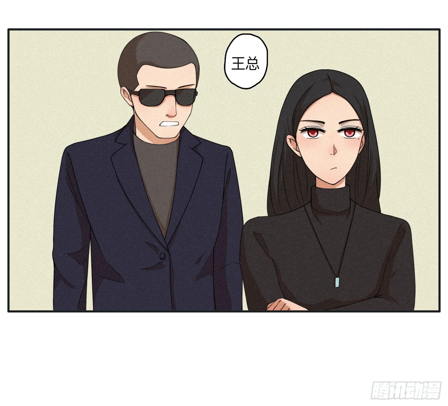 闪闪还会喜欢顾远吗(1/2)-第43话