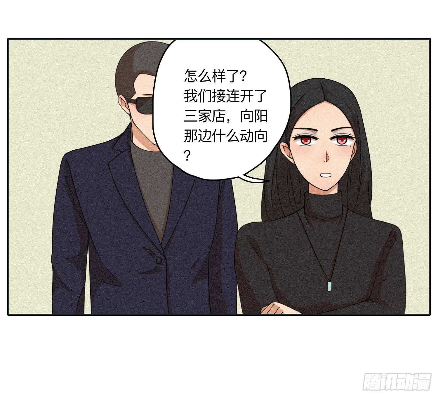 闪闪还会喜欢顾远吗(1/2)-第43话