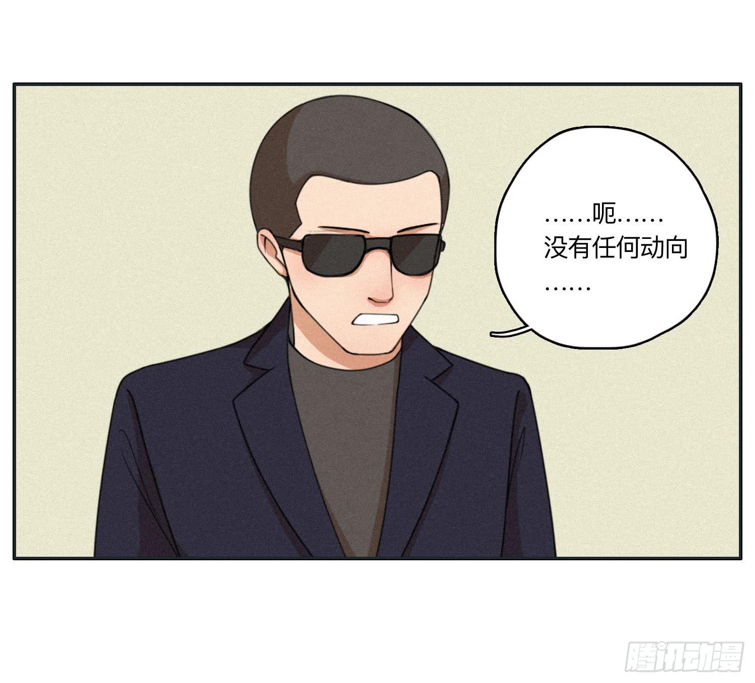 闪闪还会喜欢顾远吗(1/2)-第43话