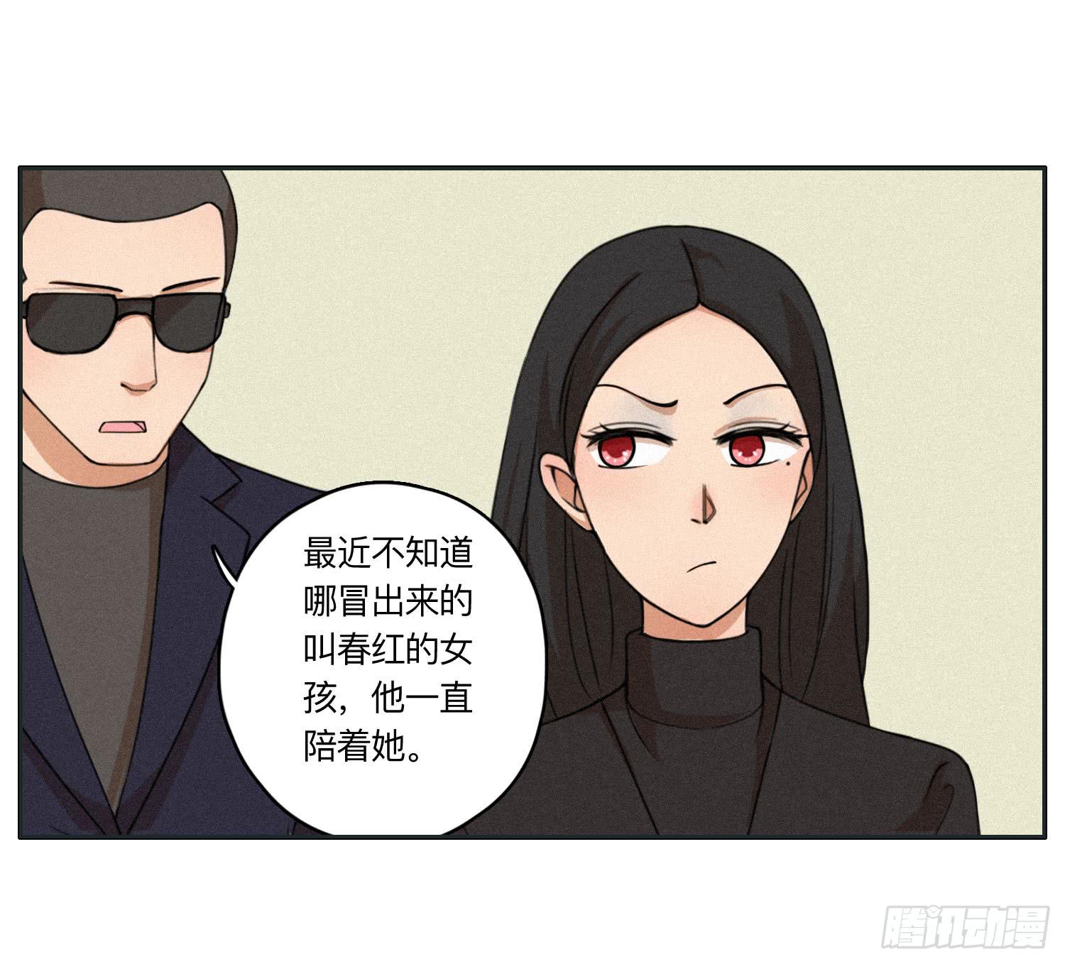 闪闪还会喜欢顾远吗(1/2)-第43话