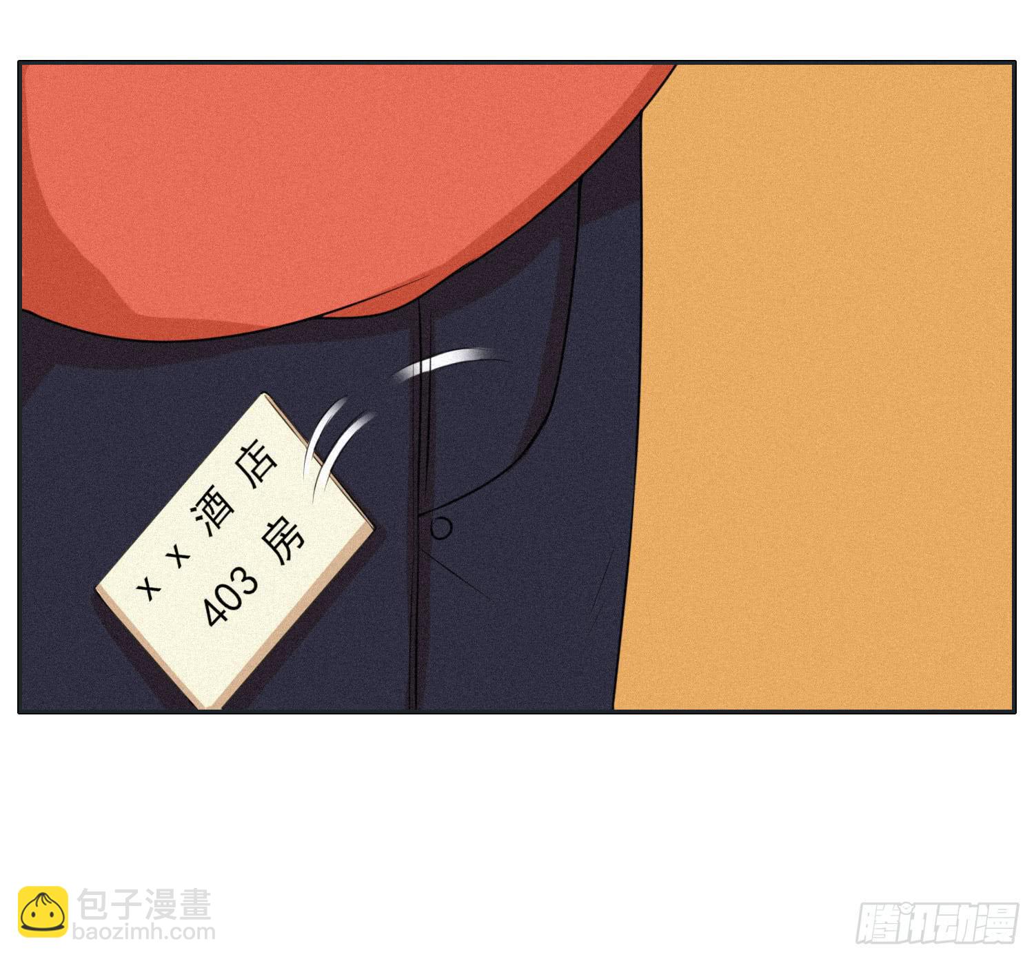班长误入弟弟房间(1/2)-第45话