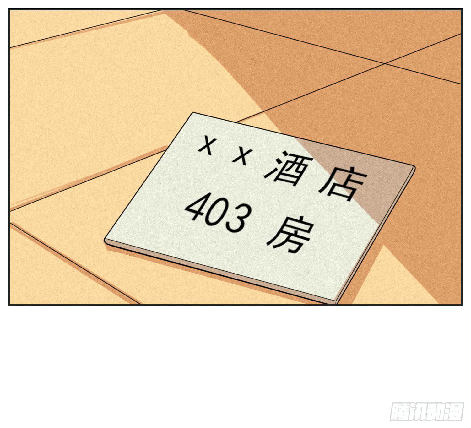 班长误入弟弟房间(1/2)-第45话