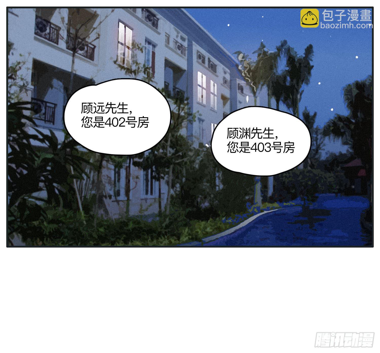 班长误入弟弟房间(1/2)-第45话