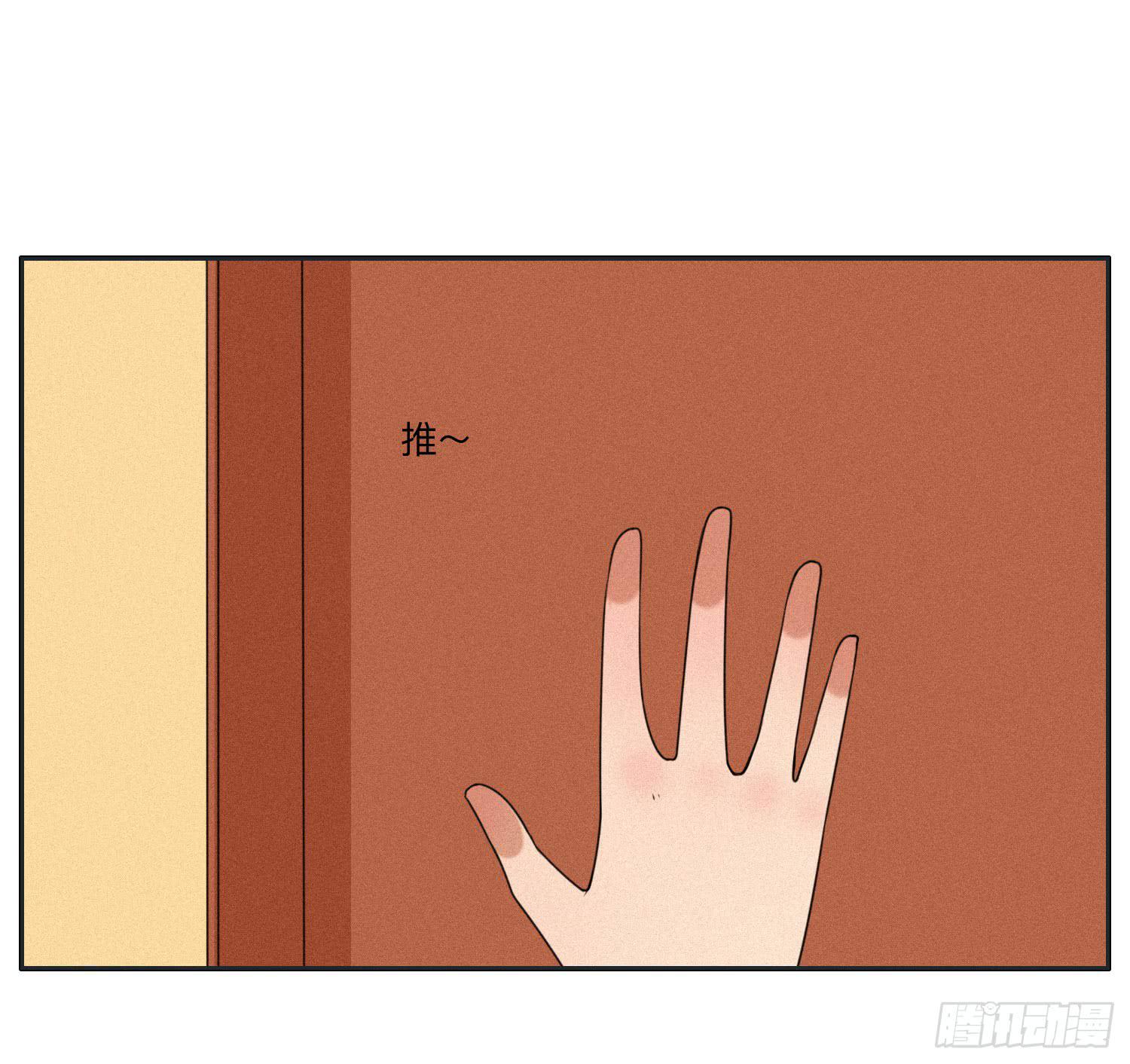 班长误入弟弟房间(1/2)-第45话
