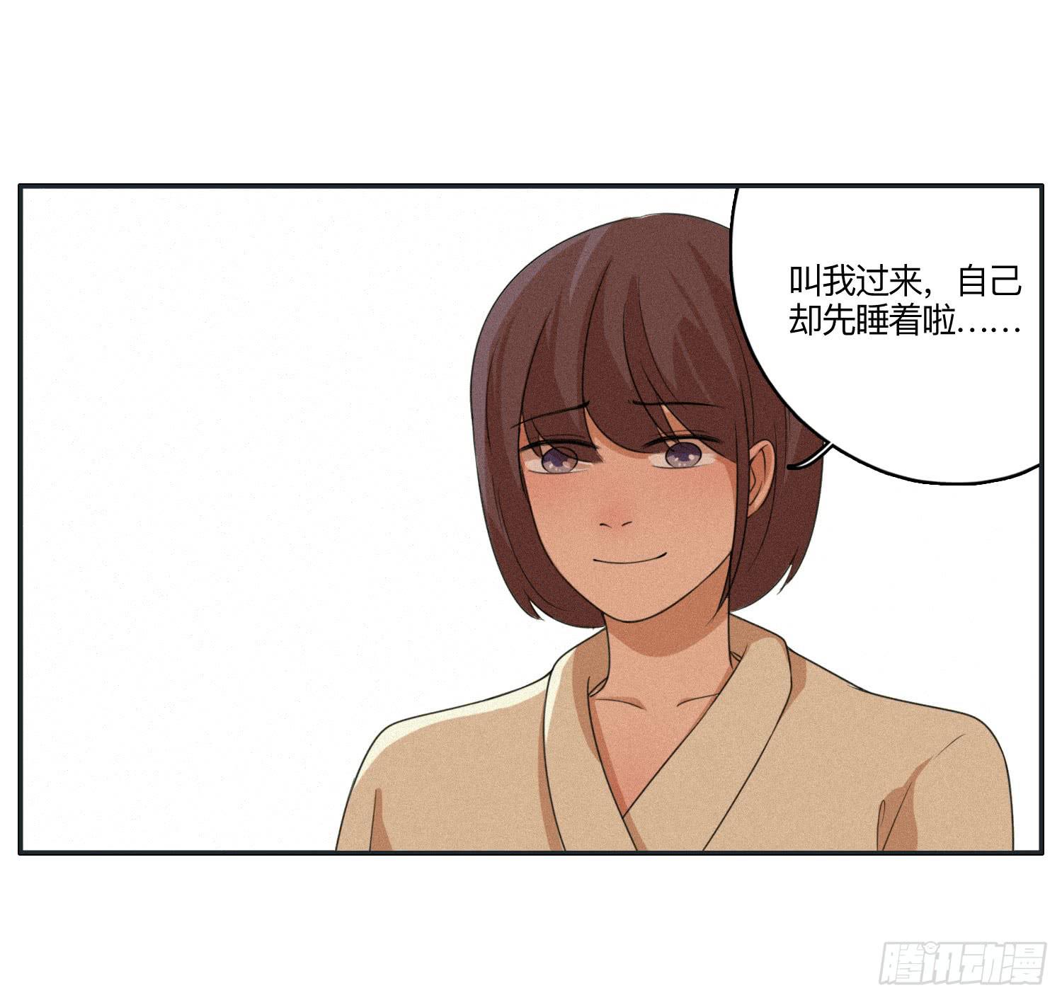 班长误入弟弟房间(1/2)-第45话