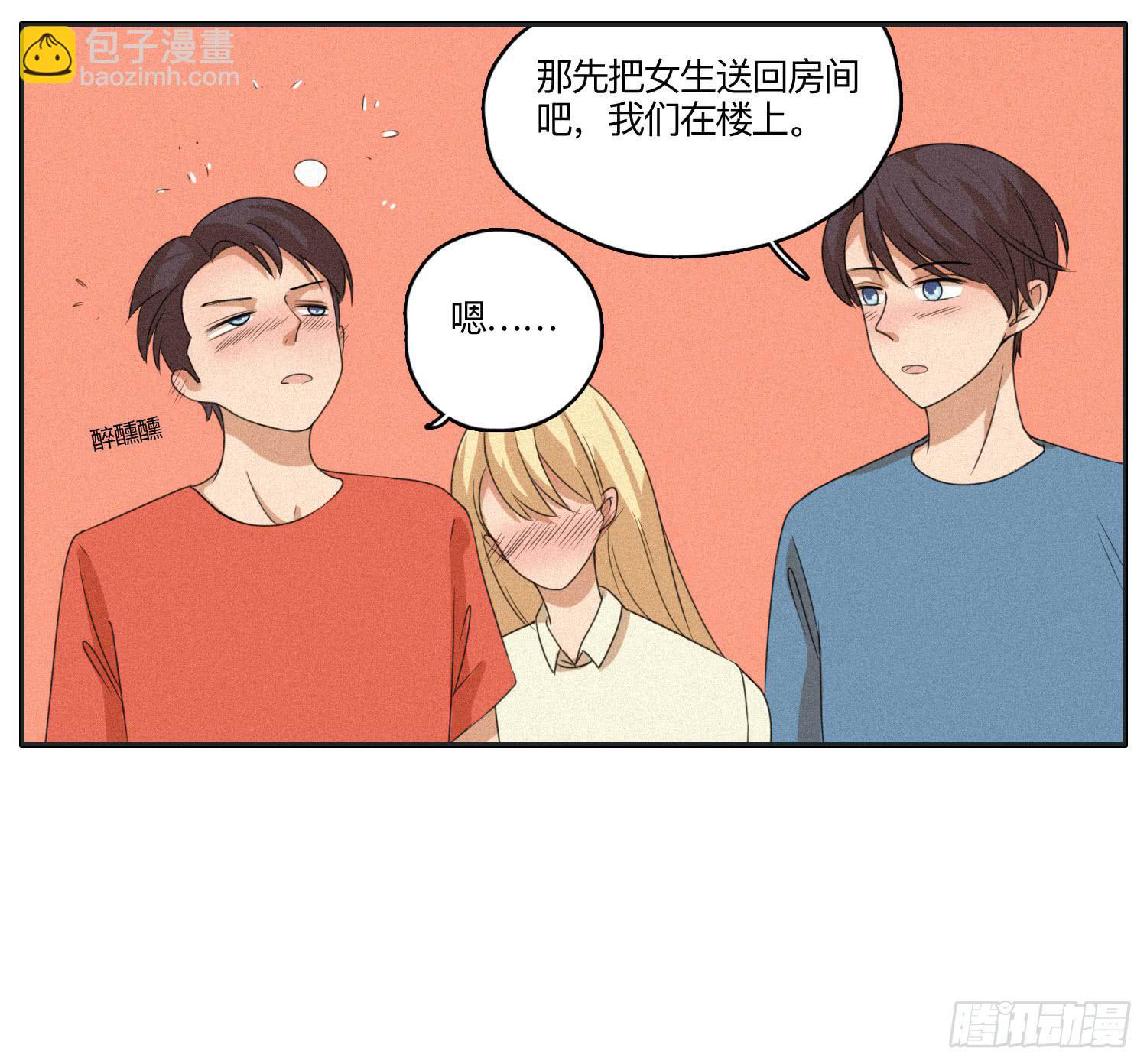 班长误入弟弟房间(1/2)-第45话