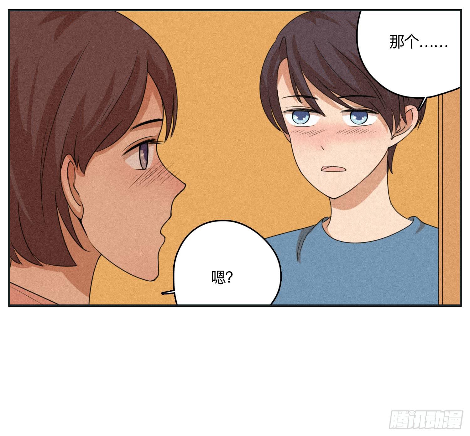 班长误入弟弟房间(1/2)-第45话