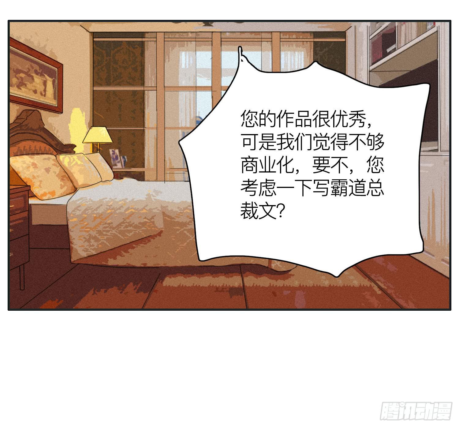 弟弟劝哥哥重回生活(1/2)-第47话