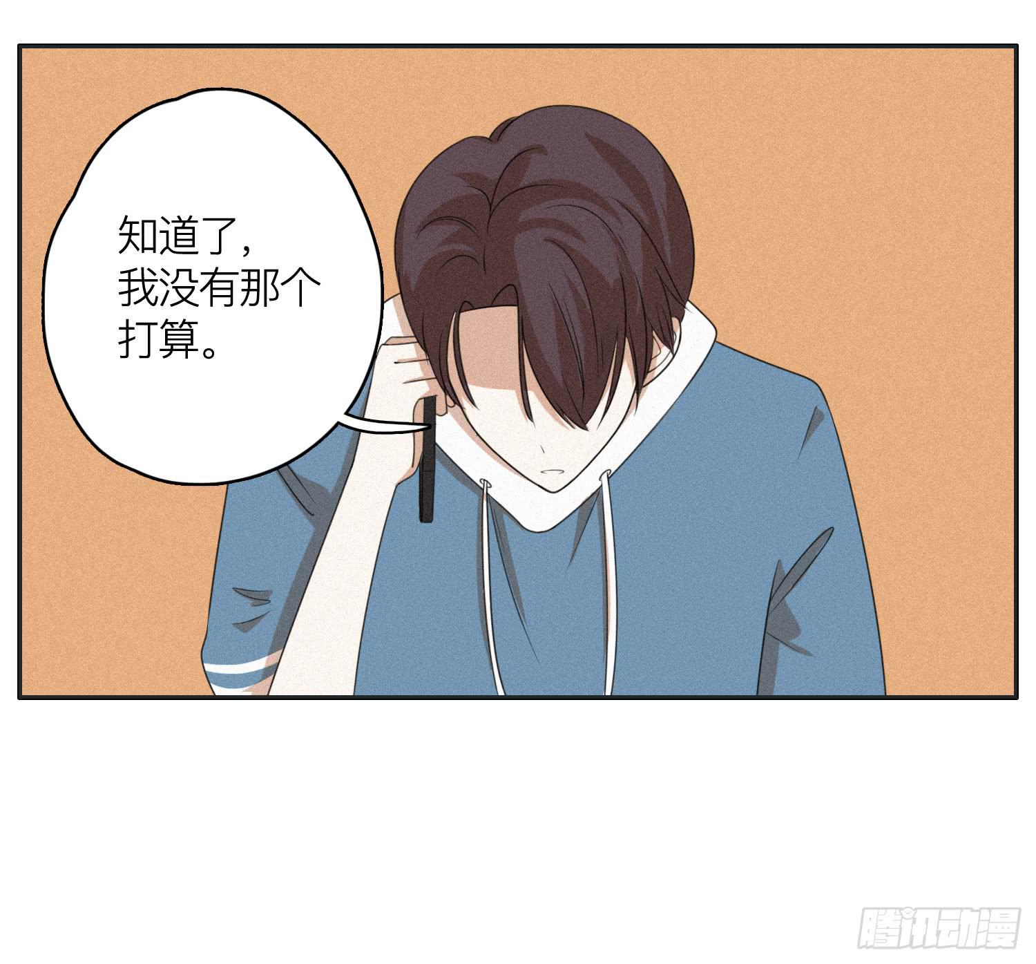 弟弟劝哥哥重回生活(1/2)-第47话