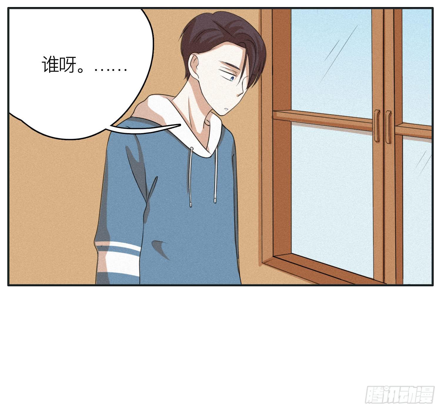 弟弟劝哥哥重回生活(1/2)-第47话