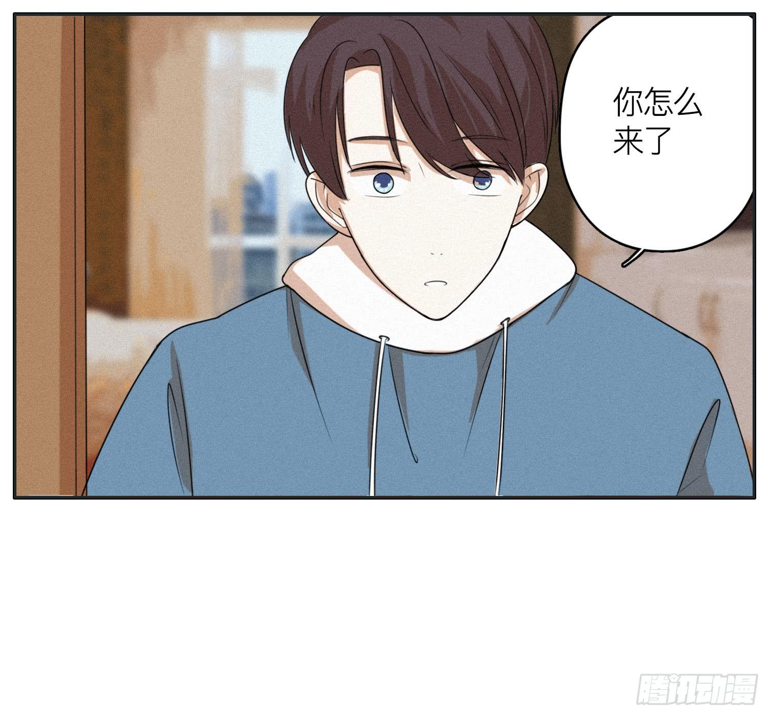 弟弟劝哥哥重回生活(1/2)-第47话
