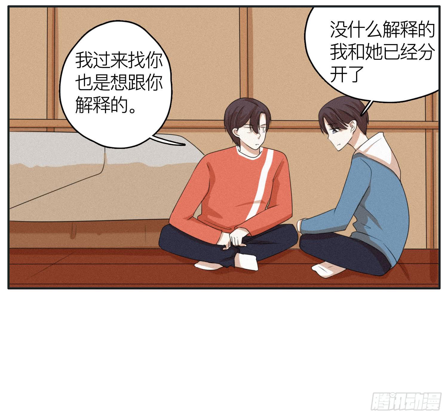 弟弟劝哥哥重回生活(1/2)-第47话