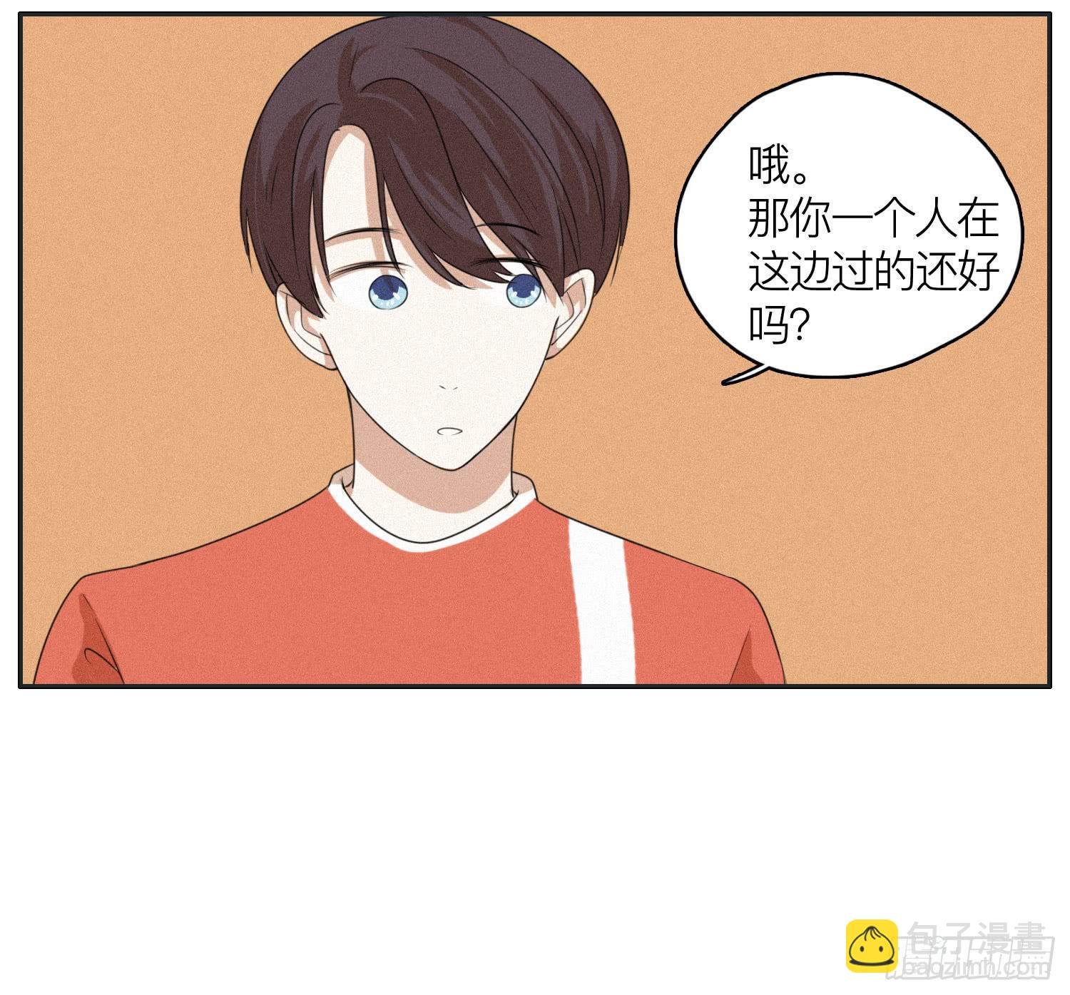 弟弟劝哥哥重回生活(1/2)-第47话