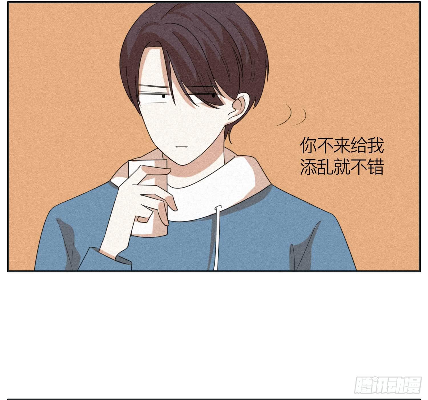 弟弟劝哥哥重回生活(1/2)-第47话