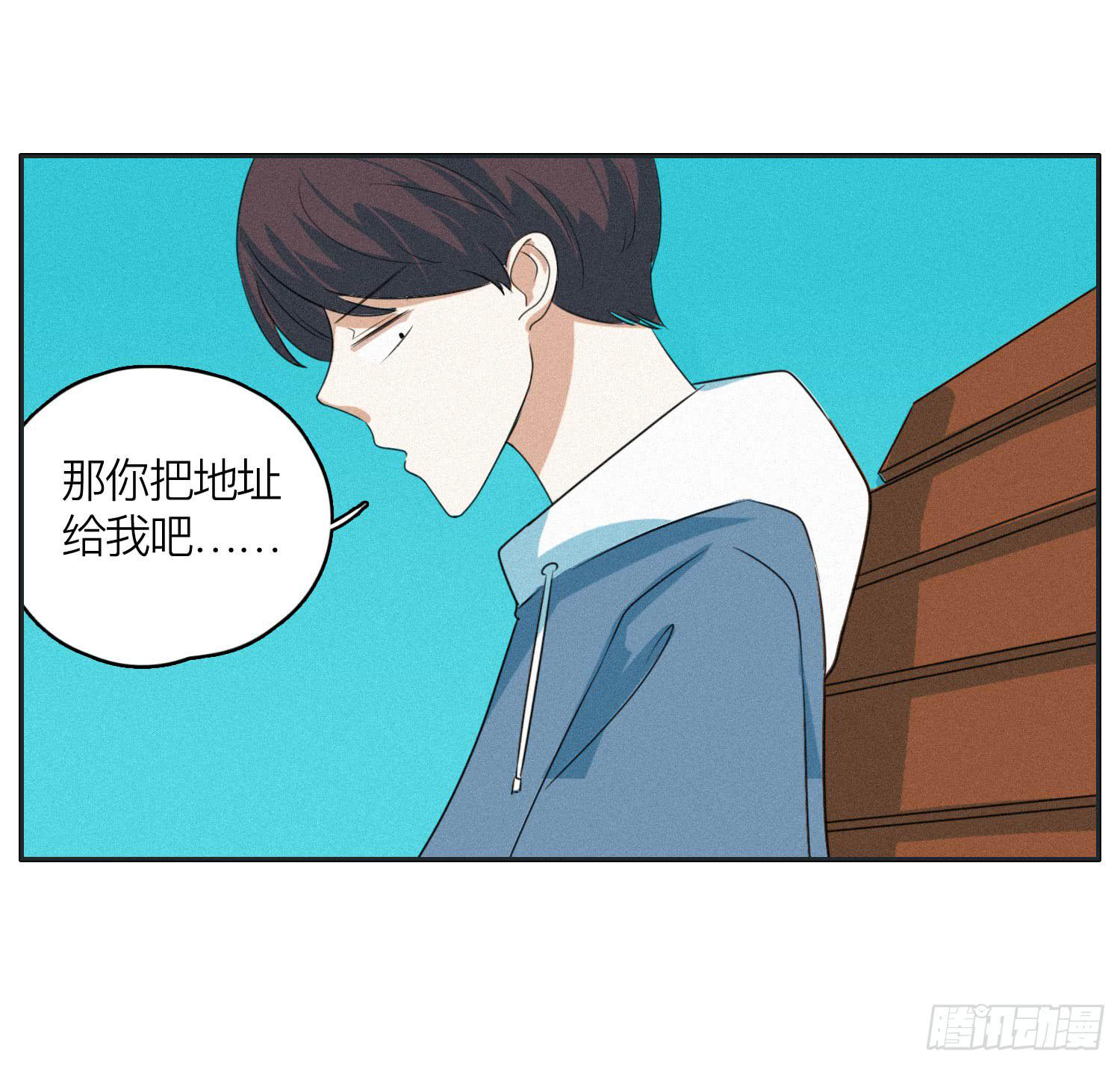 弟弟劝哥哥重回生活(1/2)-第47话