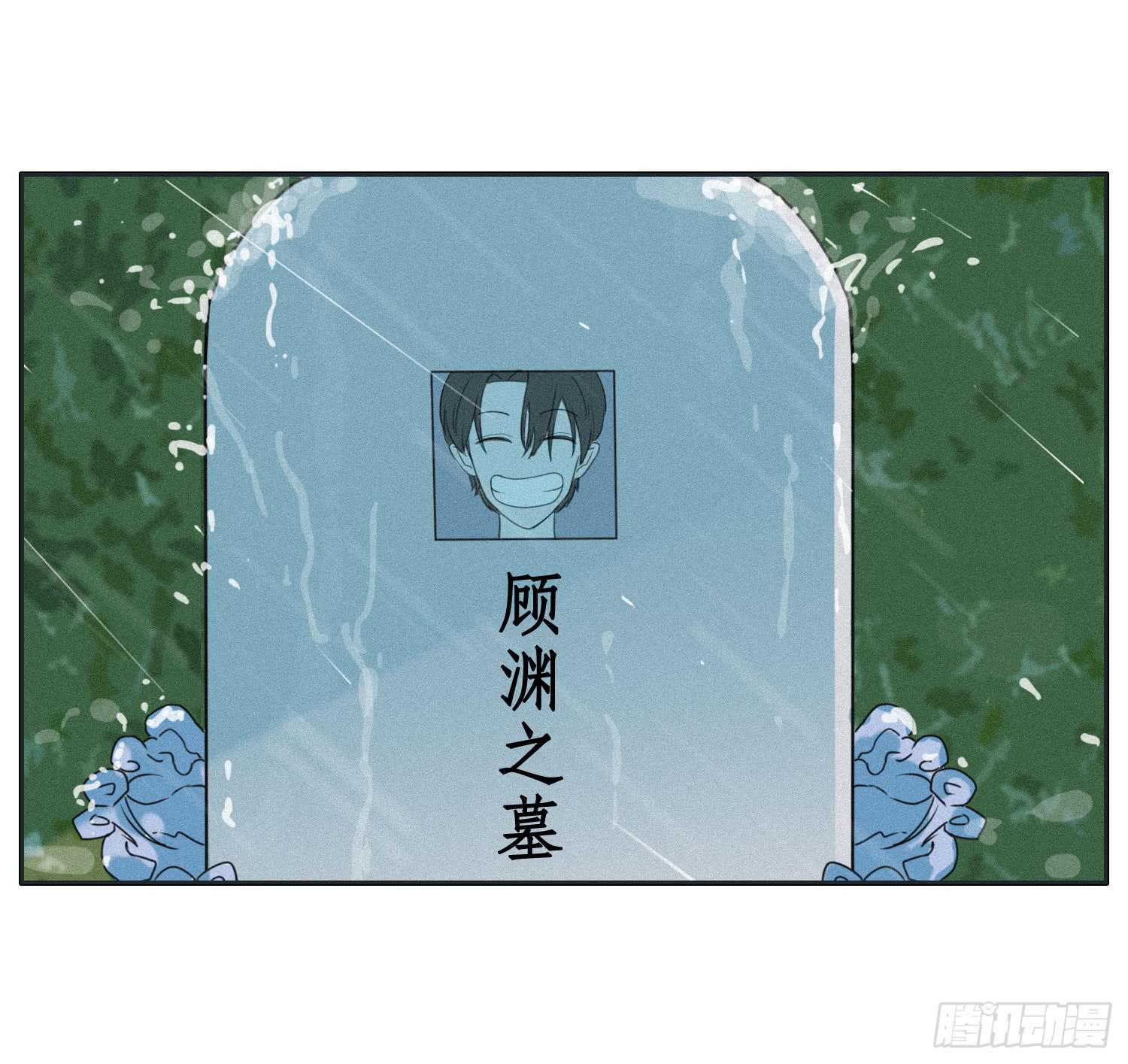 亲爱的弟弟-第49话